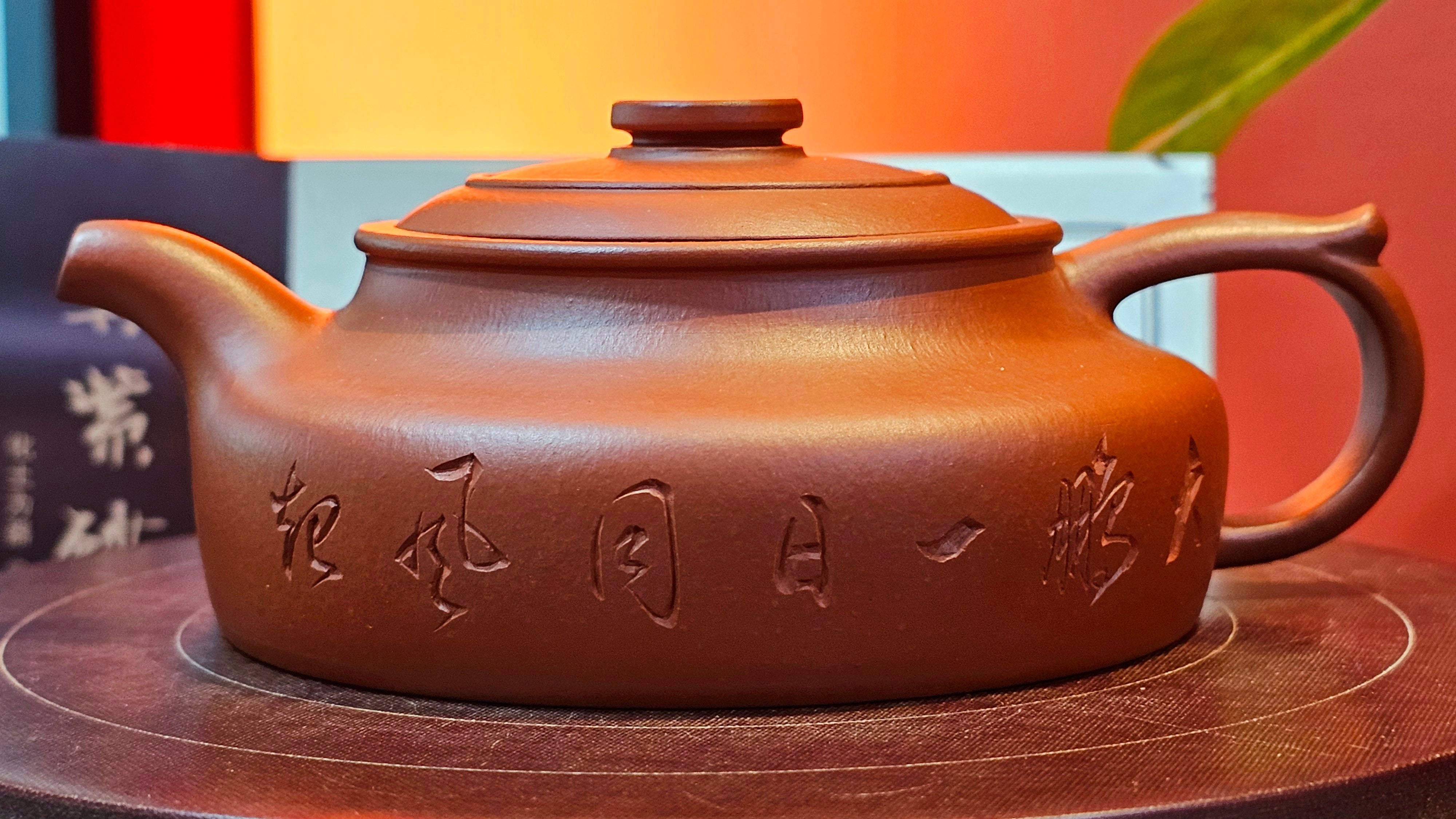 Hua Ting 华庭, 214.9ml (complex, large: 14cm long, 10cm wide), Xiao Mei Yao Zhu Ni 小煤窑朱泥,  by Craftsman Chen Yue Fei 陈跃飞, Engraving by Craftsman Yi De Shu 一德书 ~!Congratulations to Mr L.C.! 2158hrs 28th Nov 2025, Taylors! SC!