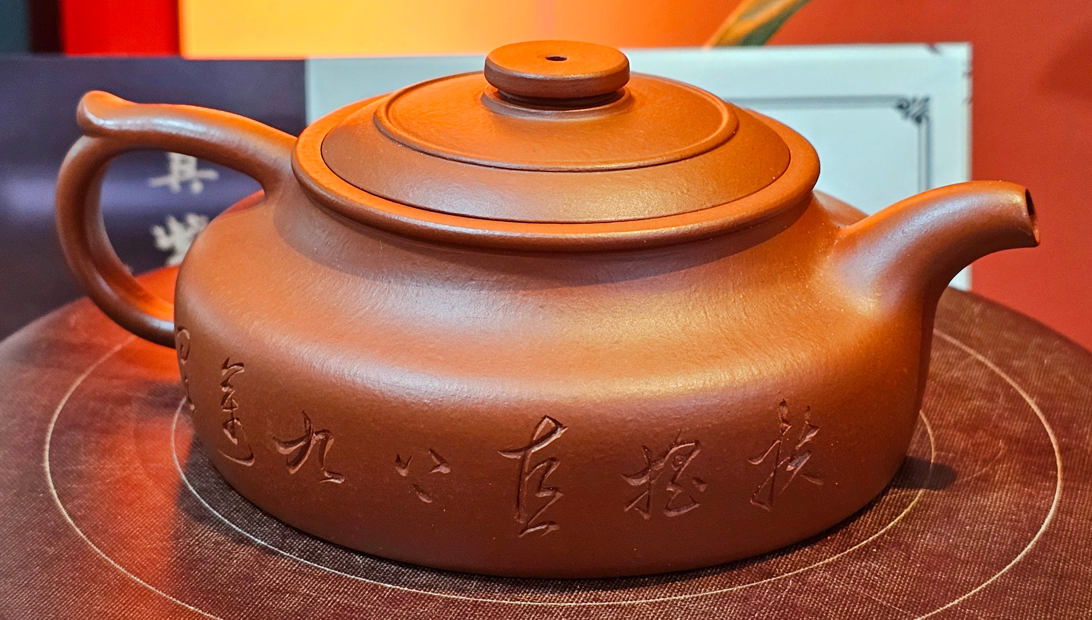 Hua Ting 华庭, 214.9ml (complex, large: 14cm long, 10cm wide), Xiao Mei Yao Zhu Ni 小煤窑朱泥,  by Craftsman Chen Yue Fei 陈跃飞, Engraving by Craftsman Yi De Shu 一德书 ~!Congratulations to Mr L.C.! 2158hrs 28th Nov 2025, Taylors! SC!