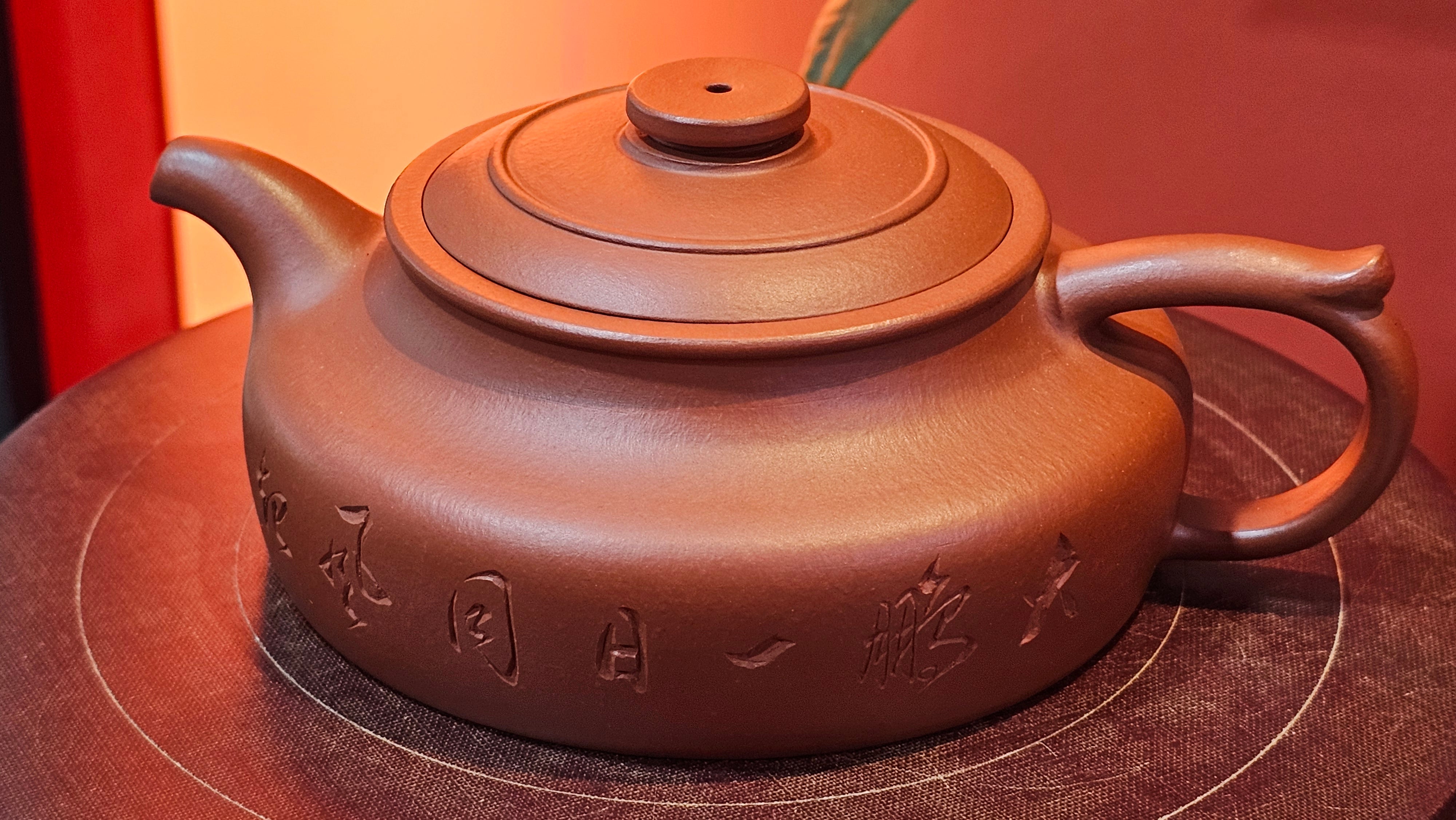 Hua Ting 华庭, 214.9ml (complex, large: 14cm long, 10cm wide), Xiao Mei Yao Zhu Ni 小煤窑朱泥,  by Craftsman Chen Yue Fei 陈跃飞, Engraving by Craftsman Yi De Shu 一德书 ~!Congratulations to Mr L.C.! 2158hrs 28th Nov 2025, Taylors! SC!