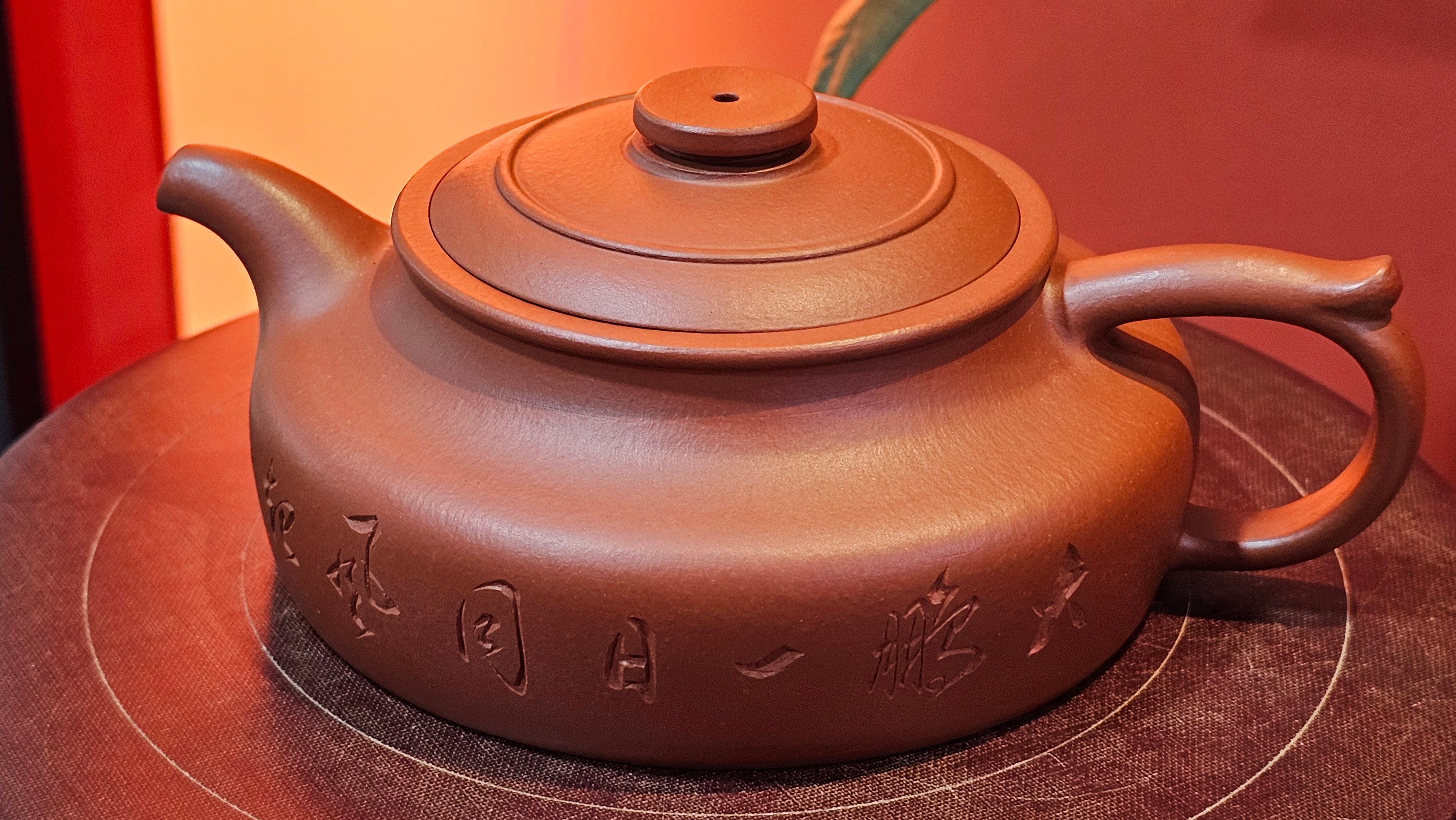 Hua Ting 华庭, 214.9ml (complex, large: 14cm long, 10cm wide), Xiao Mei Yao Zhu Ni 小煤窑朱泥,  by Craftsman Chen Yue Fei 陈跃飞, Engraving by Craftsman Yi De Shu 一德书 ~!Congratulations to Mr L.C.! 2158hrs 28th Nov 2025, Taylors! SC!