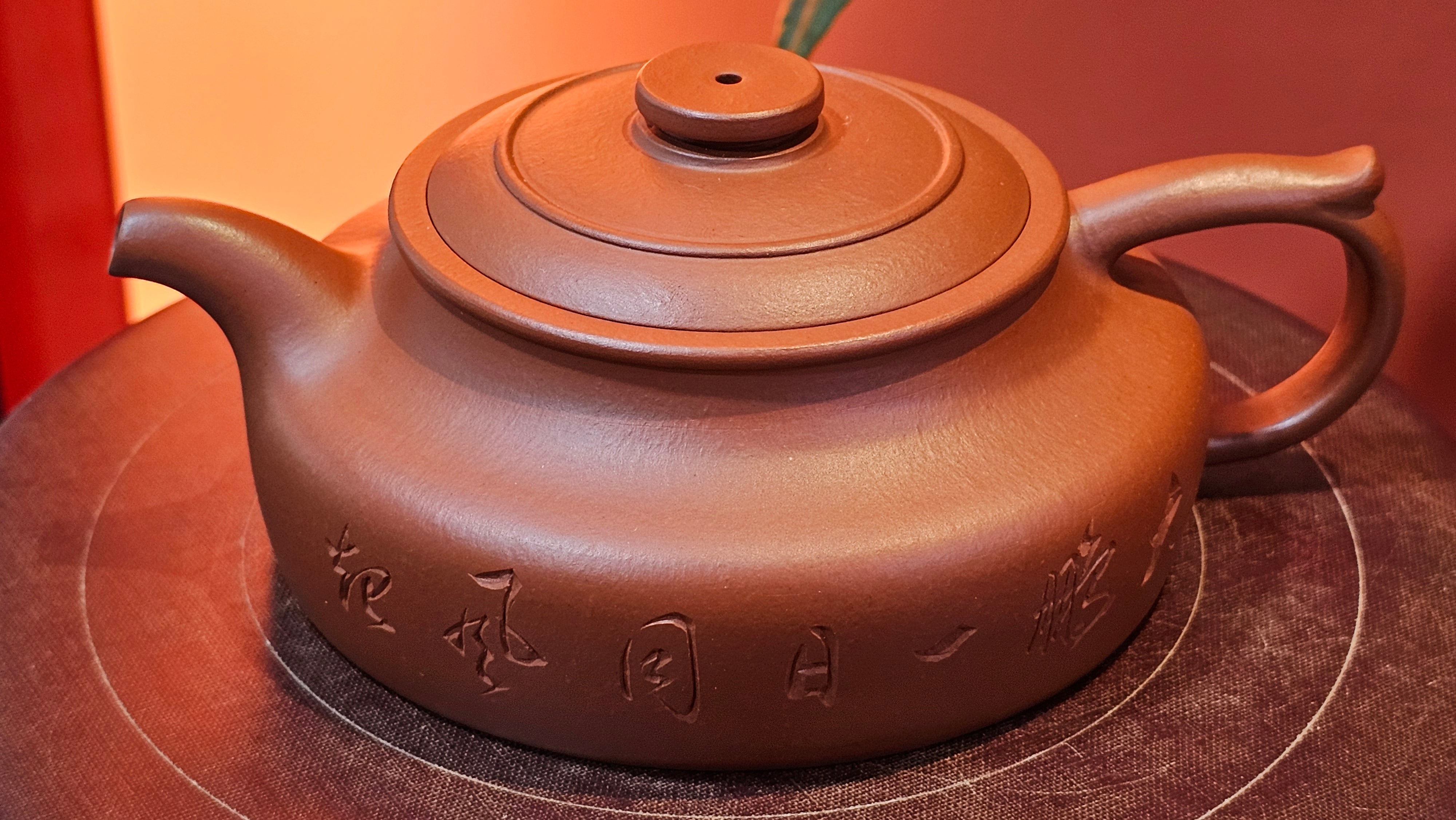 Hua Ting 华庭, 214.9ml (complex, large: 14cm long, 10cm wide), Xiao Mei Yao Zhu Ni 小煤窑朱泥,  by Craftsman Chen Yue Fei 陈跃飞, Engraving by Craftsman Yi De Shu 一德书 ~!Congratulations to Mr L.C.! 2158hrs 28th Nov 2025, Taylors! SC!