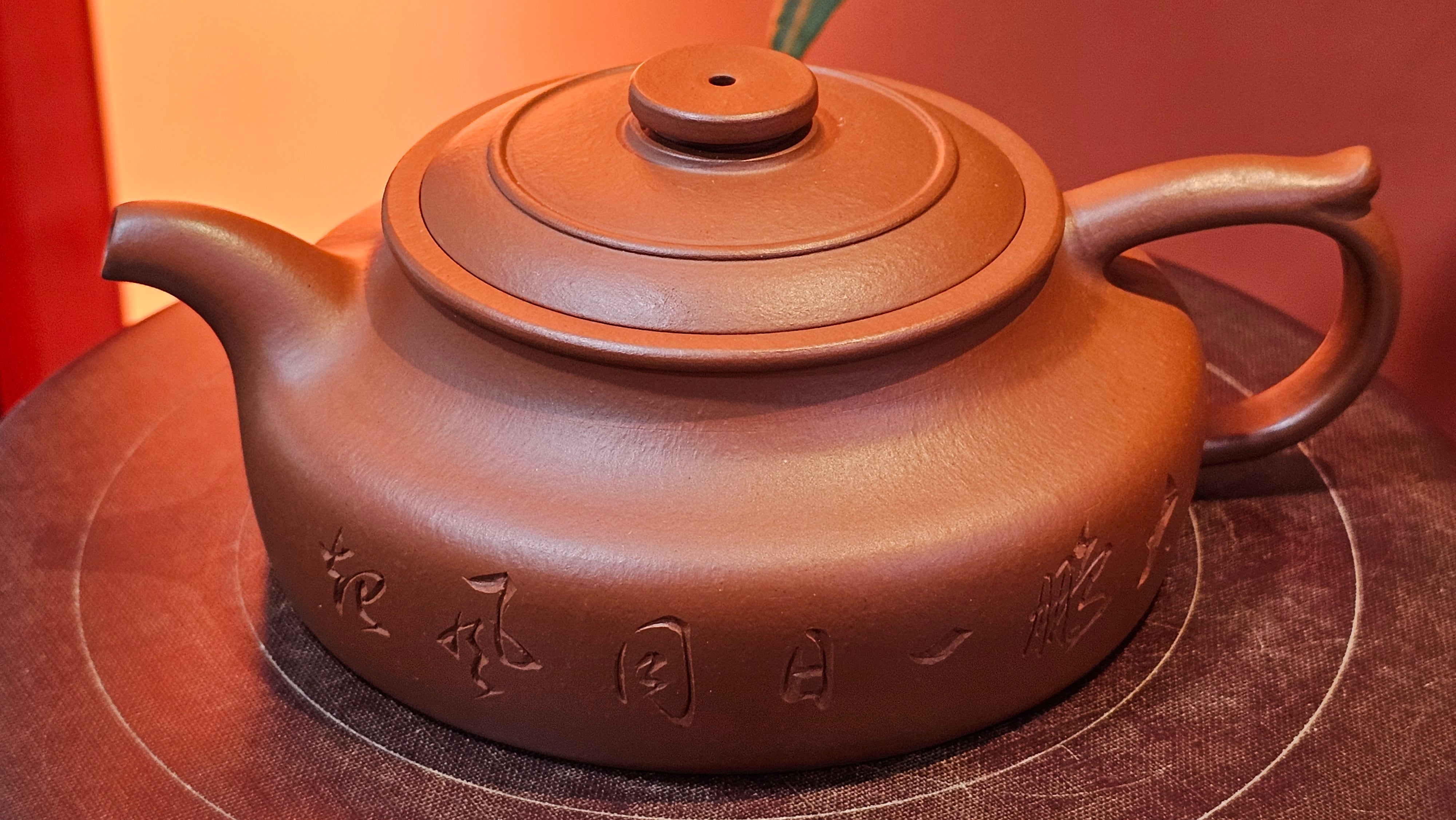 Hua Ting 华庭, 214.9ml (complex, large: 14cm long, 10cm wide), Xiao Mei Yao Zhu Ni 小煤窑朱泥,  by Craftsman Chen Yue Fei 陈跃飞, Engraving by Craftsman Yi De Shu 一德书 ~!Congratulations to Mr L.C.! 2158hrs 28th Nov 2025, Taylors! SC!