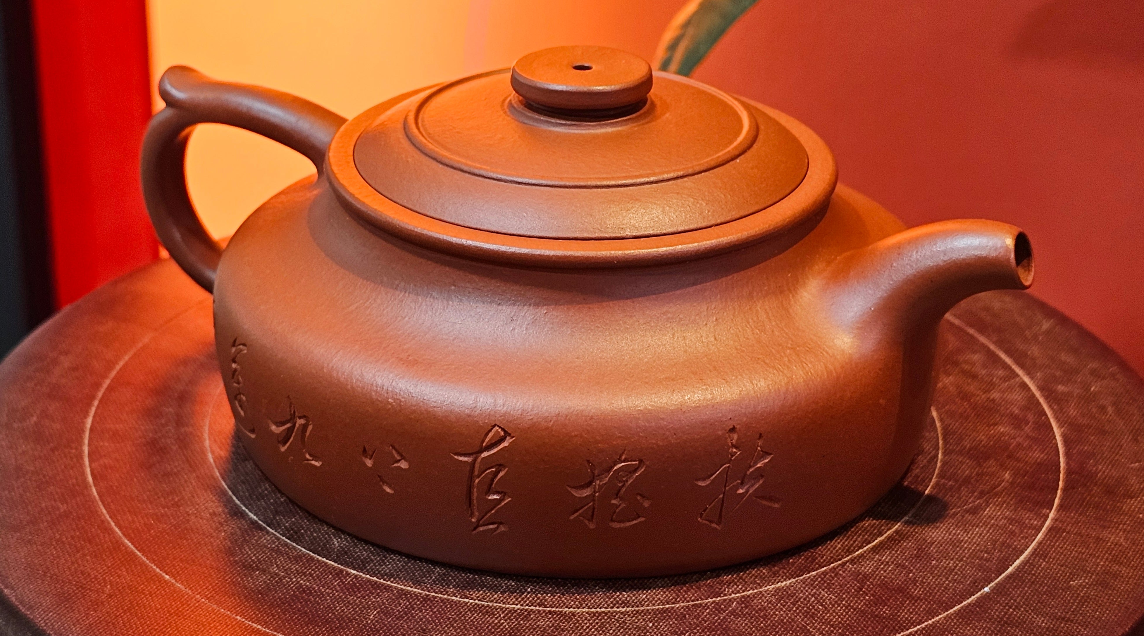 Hua Ting 华庭, 214.9ml (complex, large: 14cm long, 10cm wide), Xiao Mei Yao Zhu Ni 小煤窑朱泥,  by Craftsman Chen Yue Fei 陈跃飞, Engraving by Craftsman Yi De Shu 一德书 ~!Congratulations to Mr L.C.! 2158hrs 28th Nov 2025, Taylors! SC!