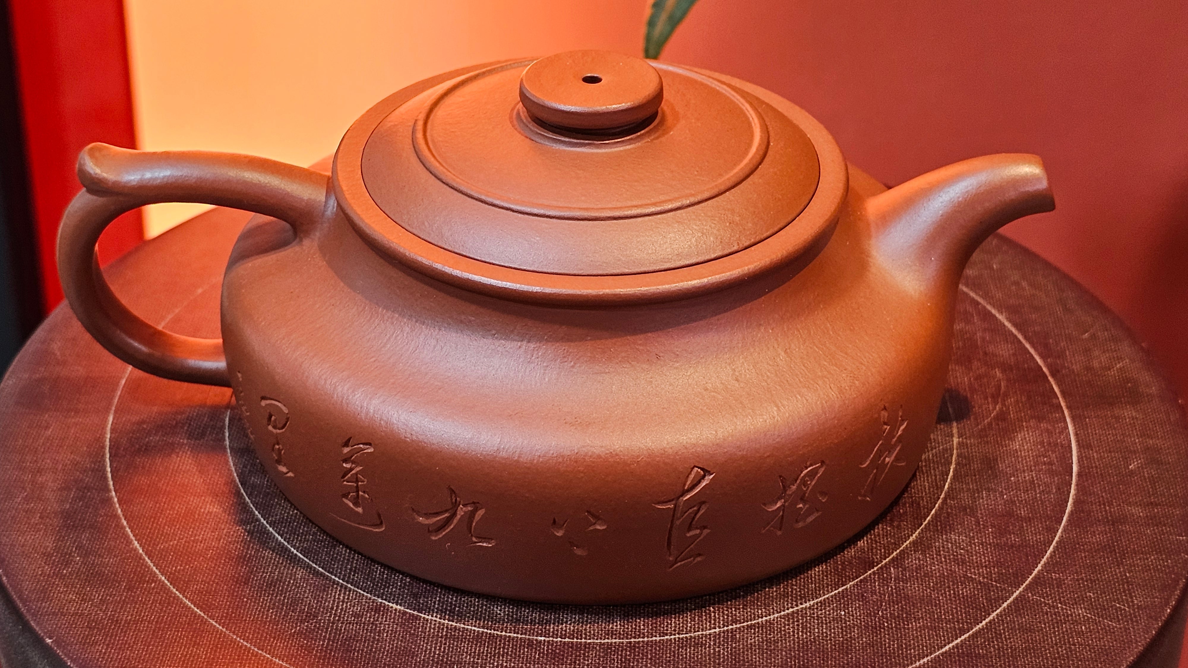 Hua Ting 华庭, 214.9ml (complex, large: 14cm long, 10cm wide), Xiao Mei Yao Zhu Ni 小煤窑朱泥,  by Craftsman Chen Yue Fei 陈跃飞, Engraving by Craftsman Yi De Shu 一德书 ~!Congratulations to Mr L.C.! 2158hrs 28th Nov 2025, Taylors! SC!