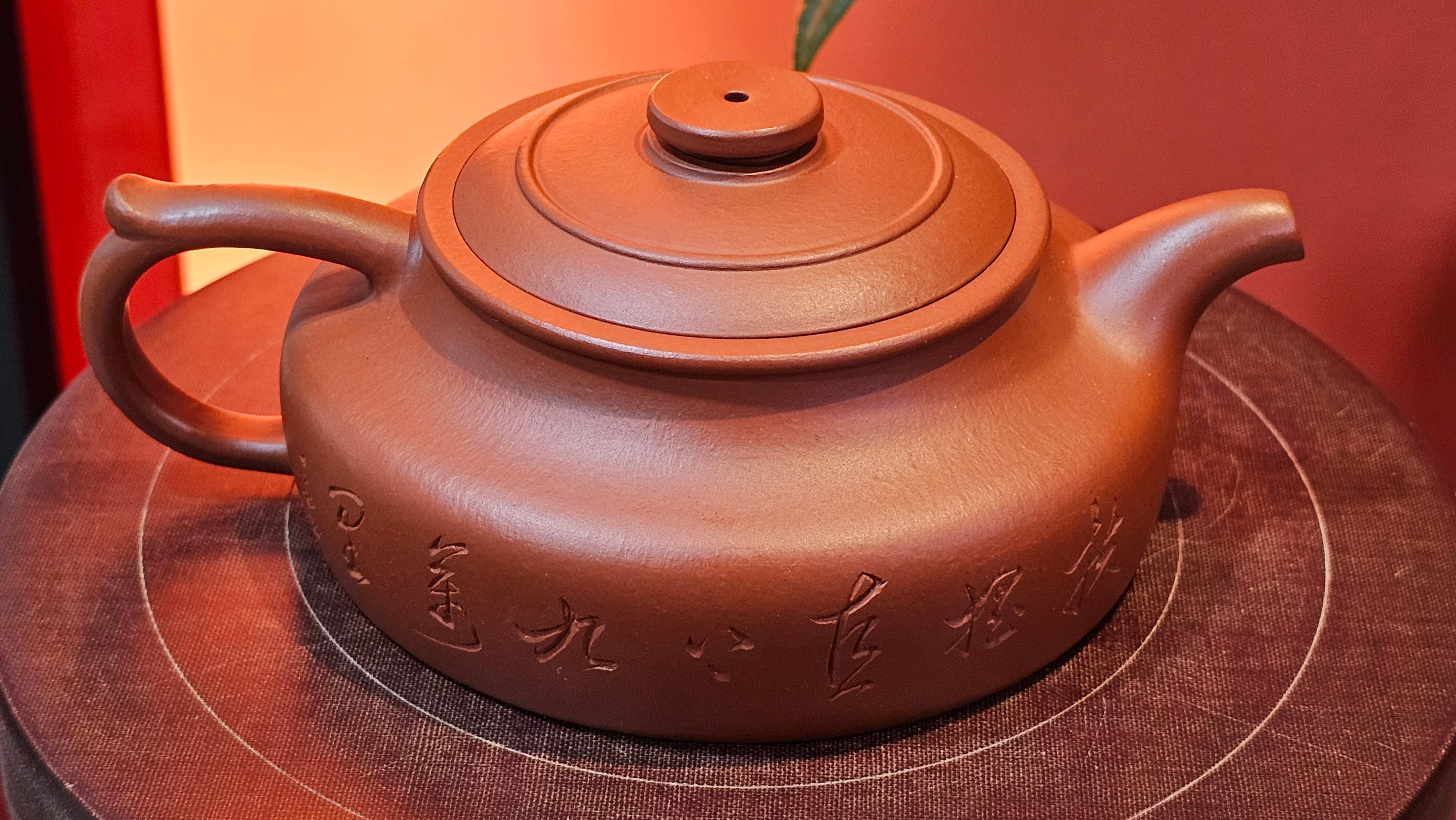 Hua Ting 华庭, 214.9ml (complex, large: 14cm long, 10cm wide), Xiao Mei Yao Zhu Ni 小煤窑朱泥,  by Craftsman Chen Yue Fei 陈跃飞, Engraving by Craftsman Yi De Shu 一德书 ~!Congratulations to Mr L.C.! 2158hrs 28th Nov 2025, Taylors! SC!