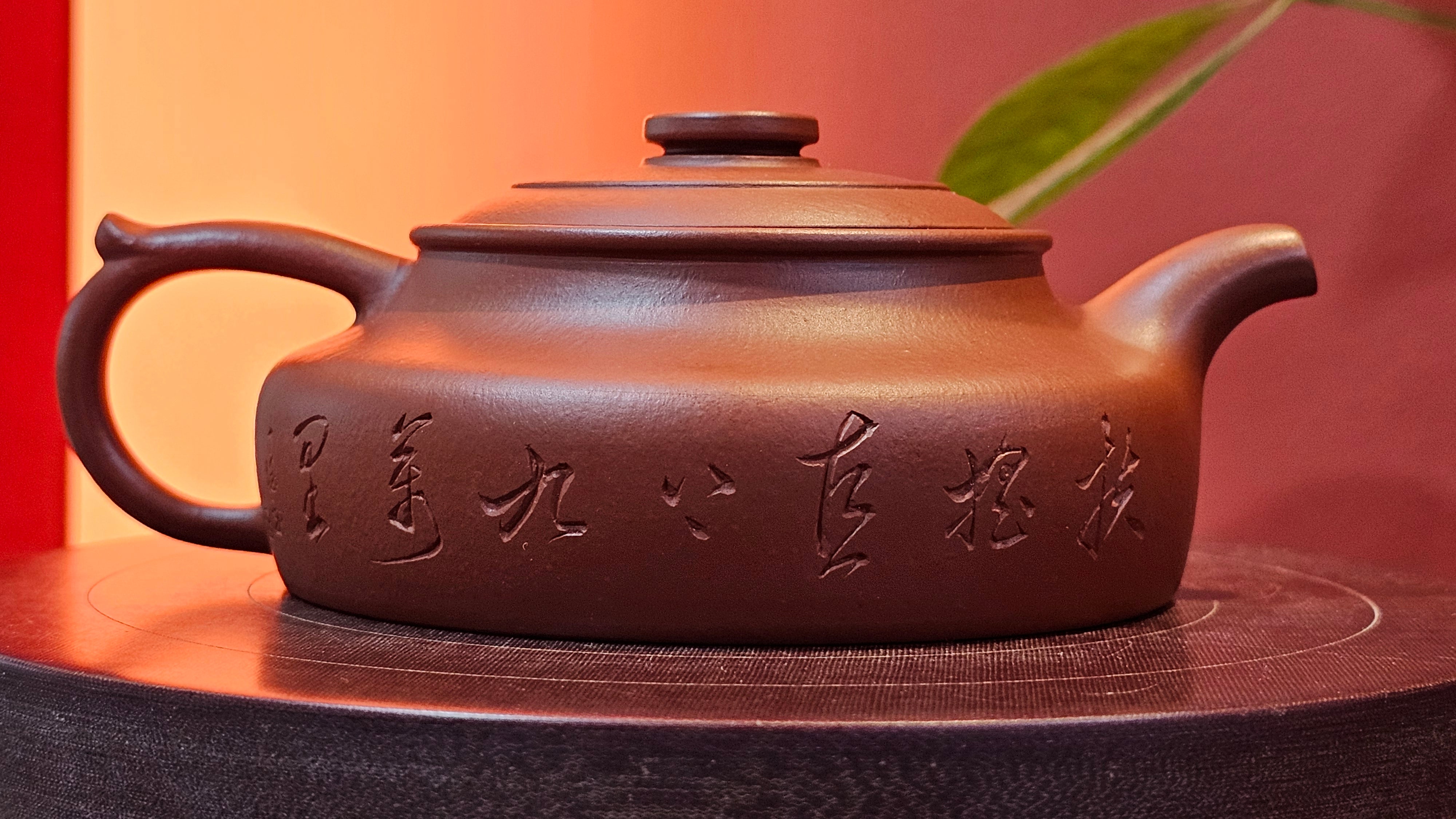 Hua Ting 华庭, 214.9ml (complex, large: 14cm long, 10cm wide), Xiao Mei Yao Zhu Ni 小煤窑朱泥,  by Craftsman Chen Yue Fei 陈跃飞, Engraving by Craftsman Yi De Shu 一德书 ~!Congratulations to Mr L.C.! 2158hrs 28th Nov 2025, Taylors! SC!