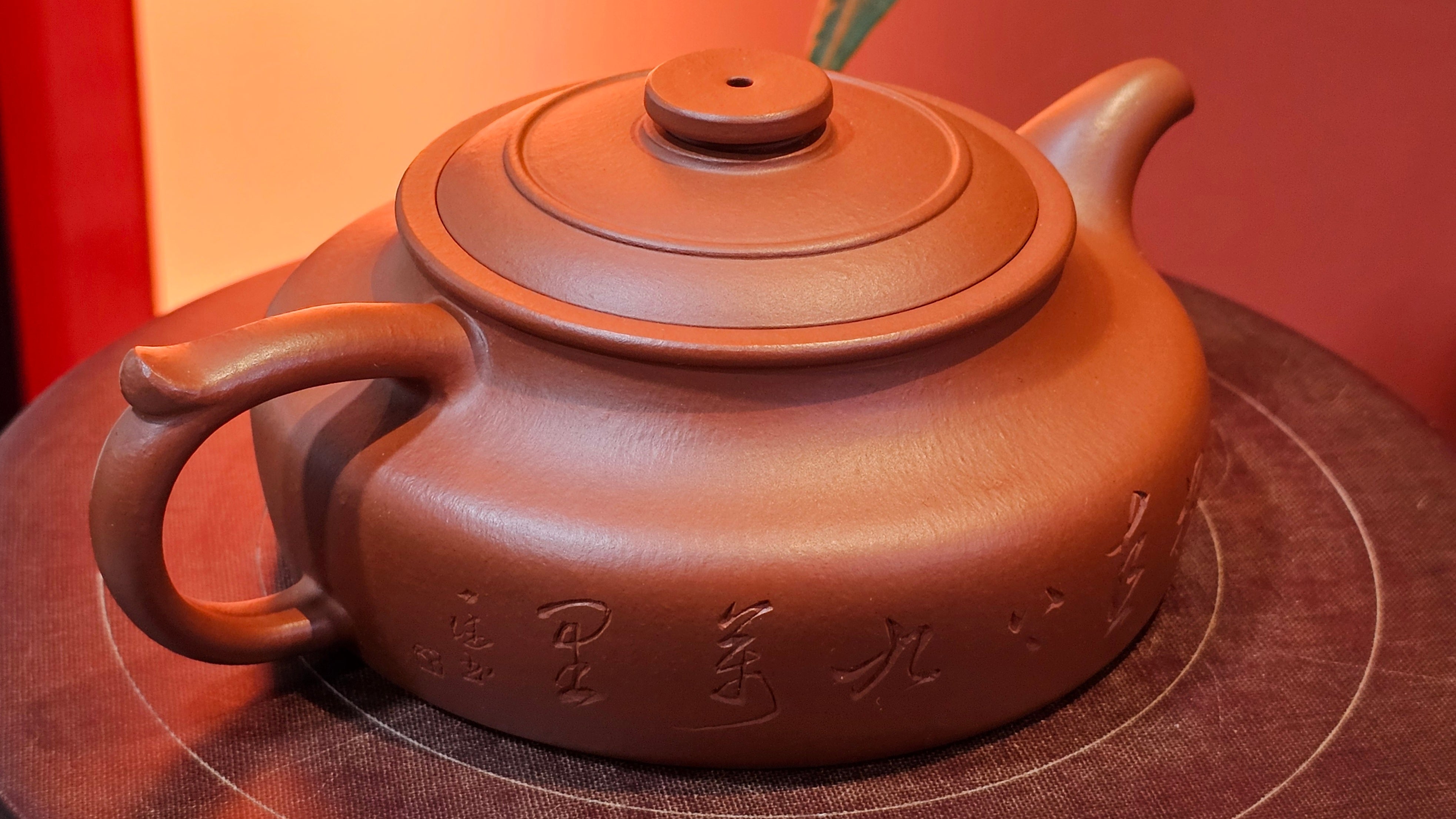 Hua Ting 华庭, 214.9ml (complex, large: 14cm long, 10cm wide), Xiao Mei Yao Zhu Ni 小煤窑朱泥,  by Craftsman Chen Yue Fei 陈跃飞, Engraving by Craftsman Yi De Shu 一德书 ~!Congratulations to Mr L.C.! 2158hrs 28th Nov 2025, Taylors! SC!