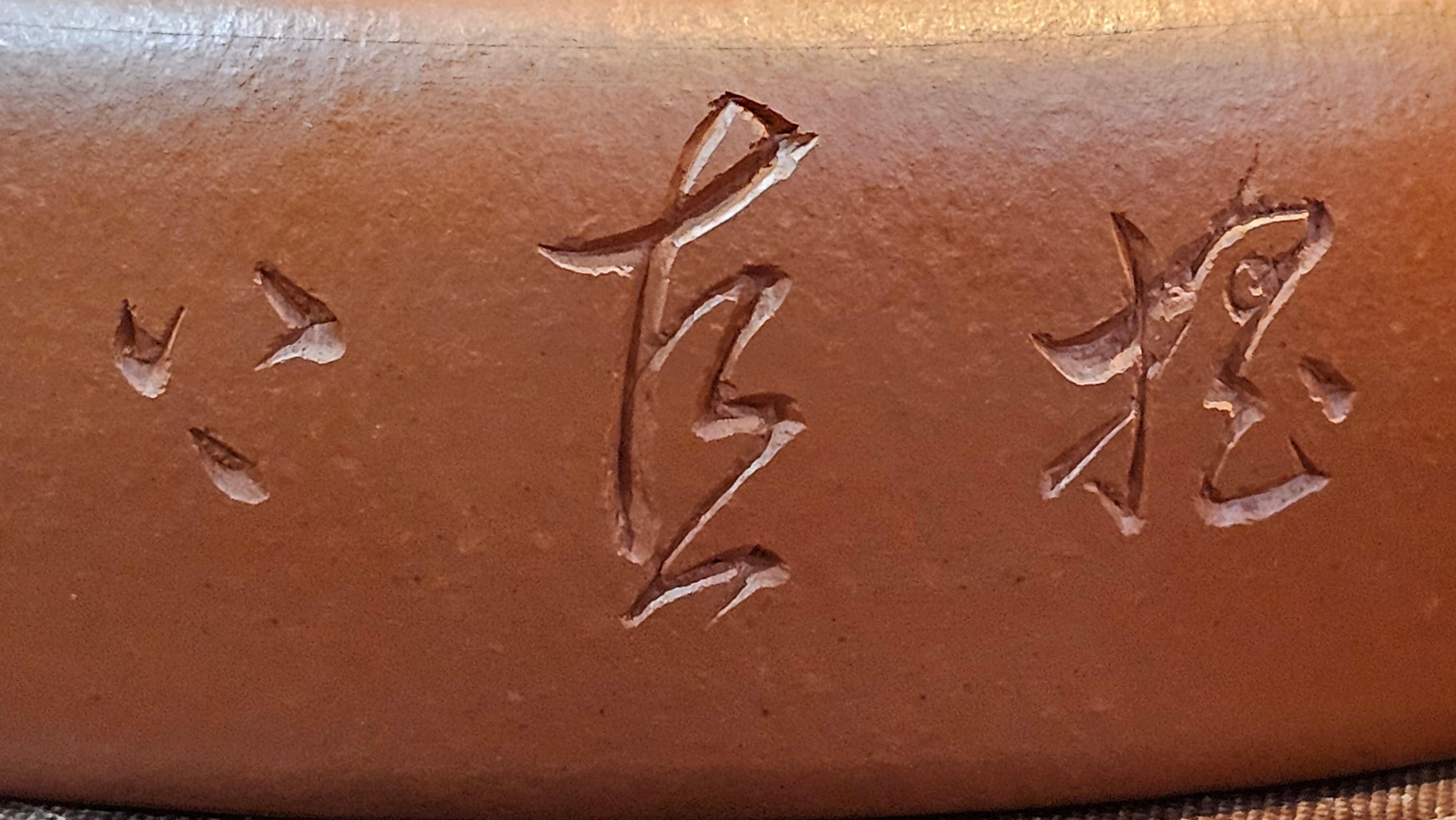 Hua Ting 华庭, 214.9ml (complex, large: 14cm long, 10cm wide), Xiao Mei Yao Zhu Ni 小煤窑朱泥,  by Craftsman Chen Yue Fei 陈跃飞, Engraving by Craftsman Yi De Shu 一德书 ~!Congratulations to Mr L.C.! 2158hrs 28th Nov 2025, Taylors! SC!