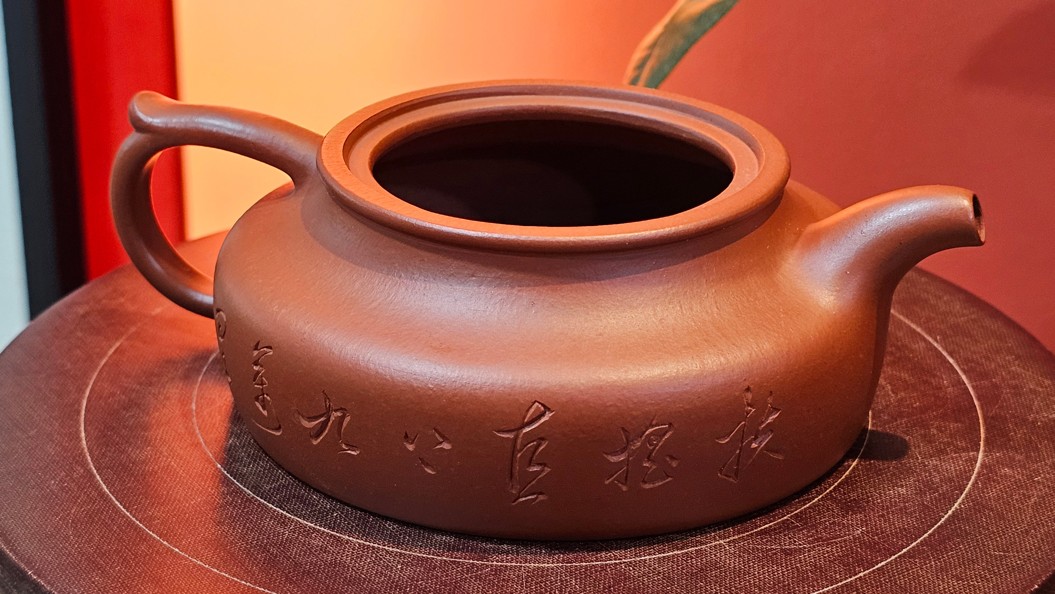 Hua Ting 华庭, 214.9ml (complex, large: 14cm long, 10cm wide), Xiao Mei Yao Zhu Ni 小煤窑朱泥,  by Craftsman Chen Yue Fei 陈跃飞, Engraving by Craftsman Yi De Shu 一德书 ~!Congratulations to Mr L.C.! 2158hrs 28th Nov 2025, Taylors! SC!