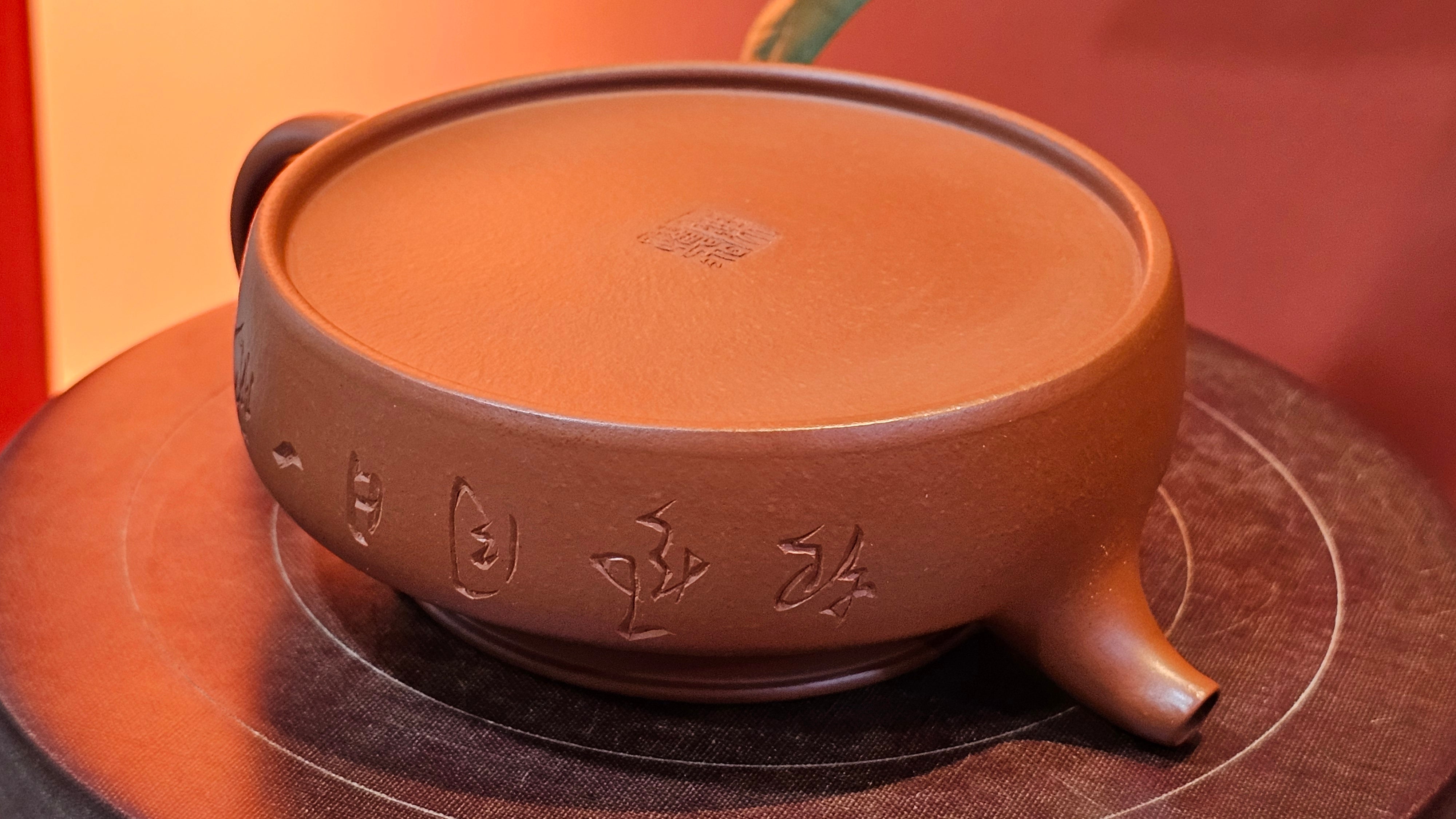 Hua Ting 华庭, 214.9ml (complex, large: 14cm long, 10cm wide), Xiao Mei Yao Zhu Ni 小煤窑朱泥,  by Craftsman Chen Yue Fei 陈跃飞, Engraving by Craftsman Yi De Shu 一德书 ~!Congratulations to Mr L.C.! 2158hrs 28th Nov 2025, Taylors! SC!