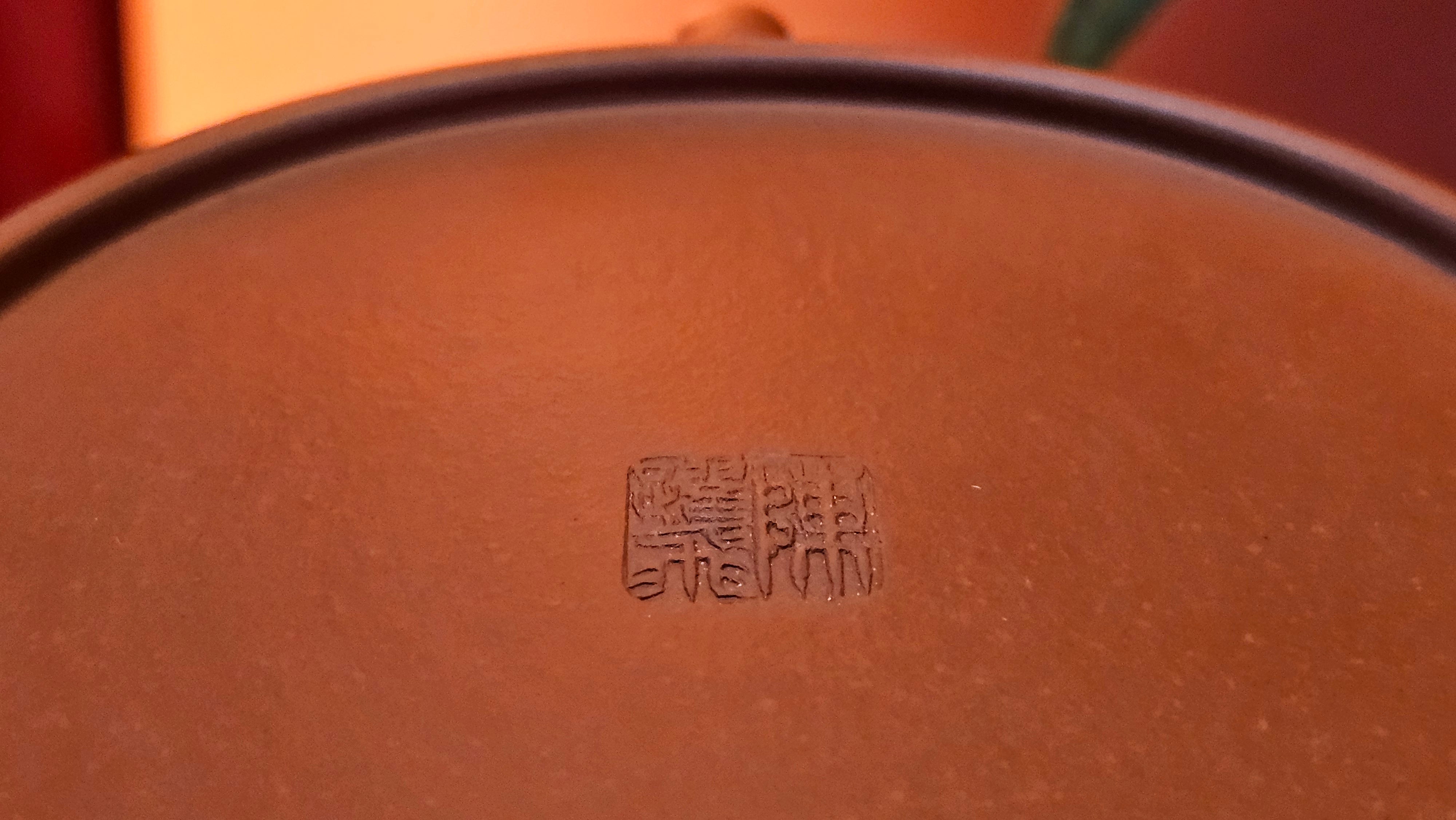 Hua Ting 华庭, 214.9ml (complex, large: 14cm long, 10cm wide), Xiao Mei Yao Zhu Ni 小煤窑朱泥,  by Craftsman Chen Yue Fei 陈跃飞, Engraving by Craftsman Yi De Shu 一德书 ~!Congratulations to Mr L.C.! 2158hrs 28th Nov 2025, Taylors! SC!