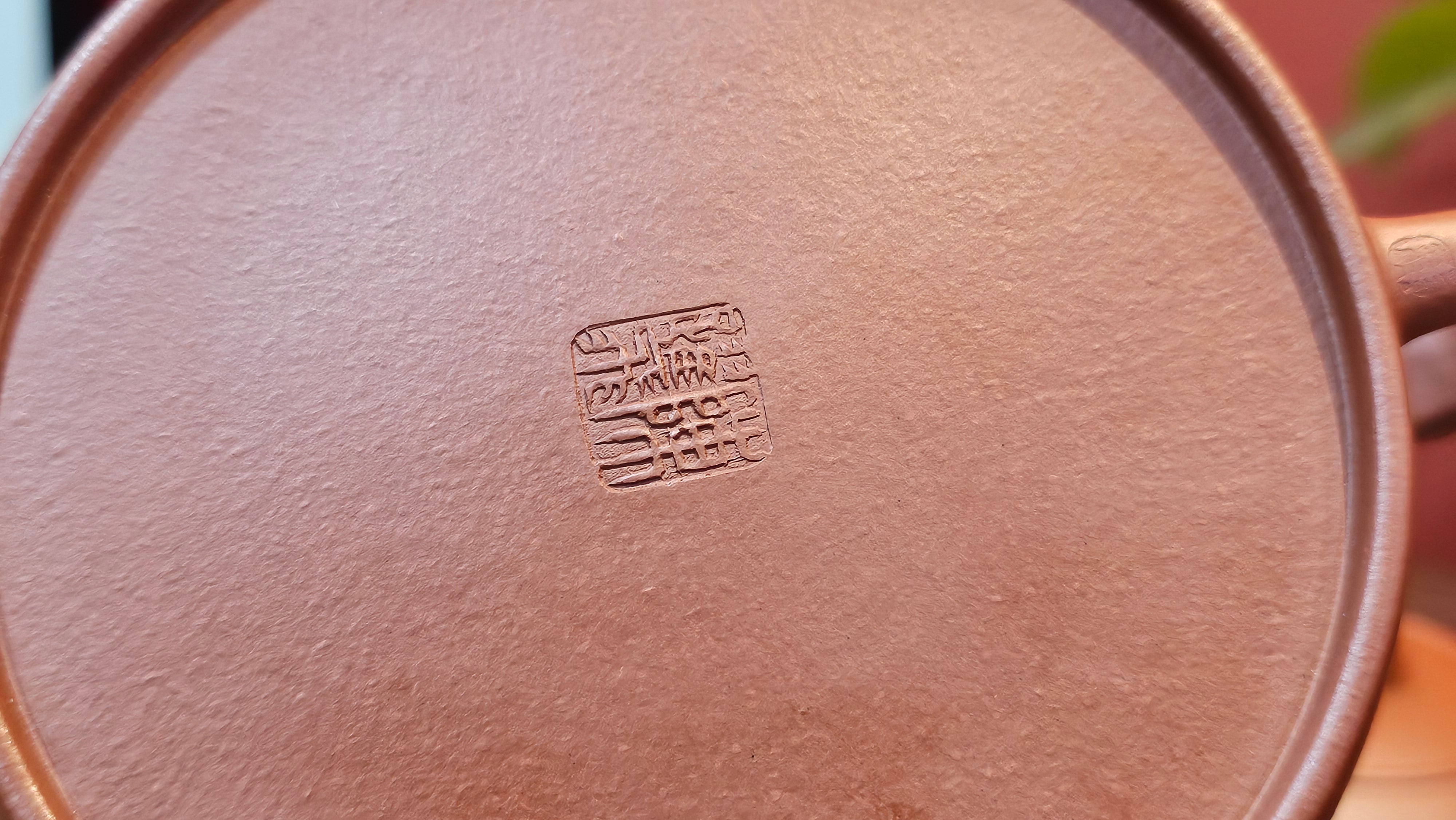 Hua Ting 华庭, 214.9ml (complex, large: 14cm long, 10cm wide), Xiao Mei Yao Zhu Ni 小煤窑朱泥,  by Craftsman Chen Yue Fei 陈跃飞, Engraving by Craftsman Yi De Shu 一德书 ~!Congratulations to Mr L.C.! 2158hrs 28th Nov 2025, Taylors! SC!