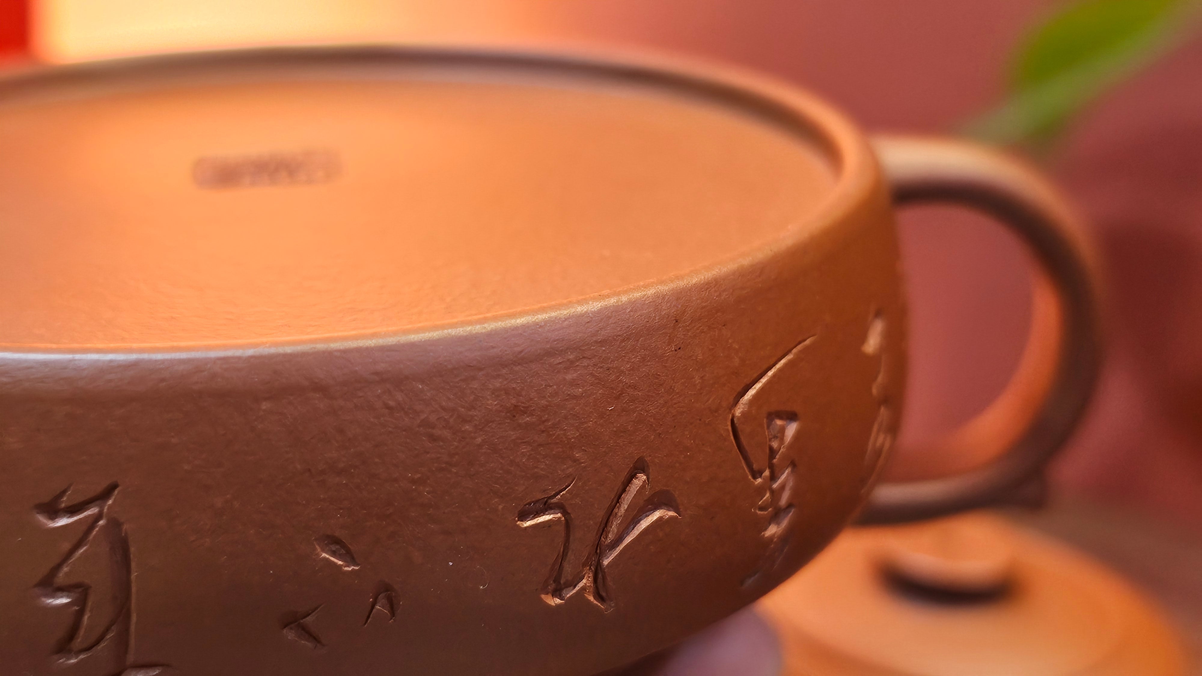 Hua Ting 华庭, 214.9ml (complex, large: 14cm long, 10cm wide), Xiao Mei Yao Zhu Ni 小煤窑朱泥,  by Craftsman Chen Yue Fei 陈跃飞, Engraving by Craftsman Yi De Shu 一德书 ~!Congratulations to Mr L.C.! 2158hrs 28th Nov 2025, Taylors! SC!