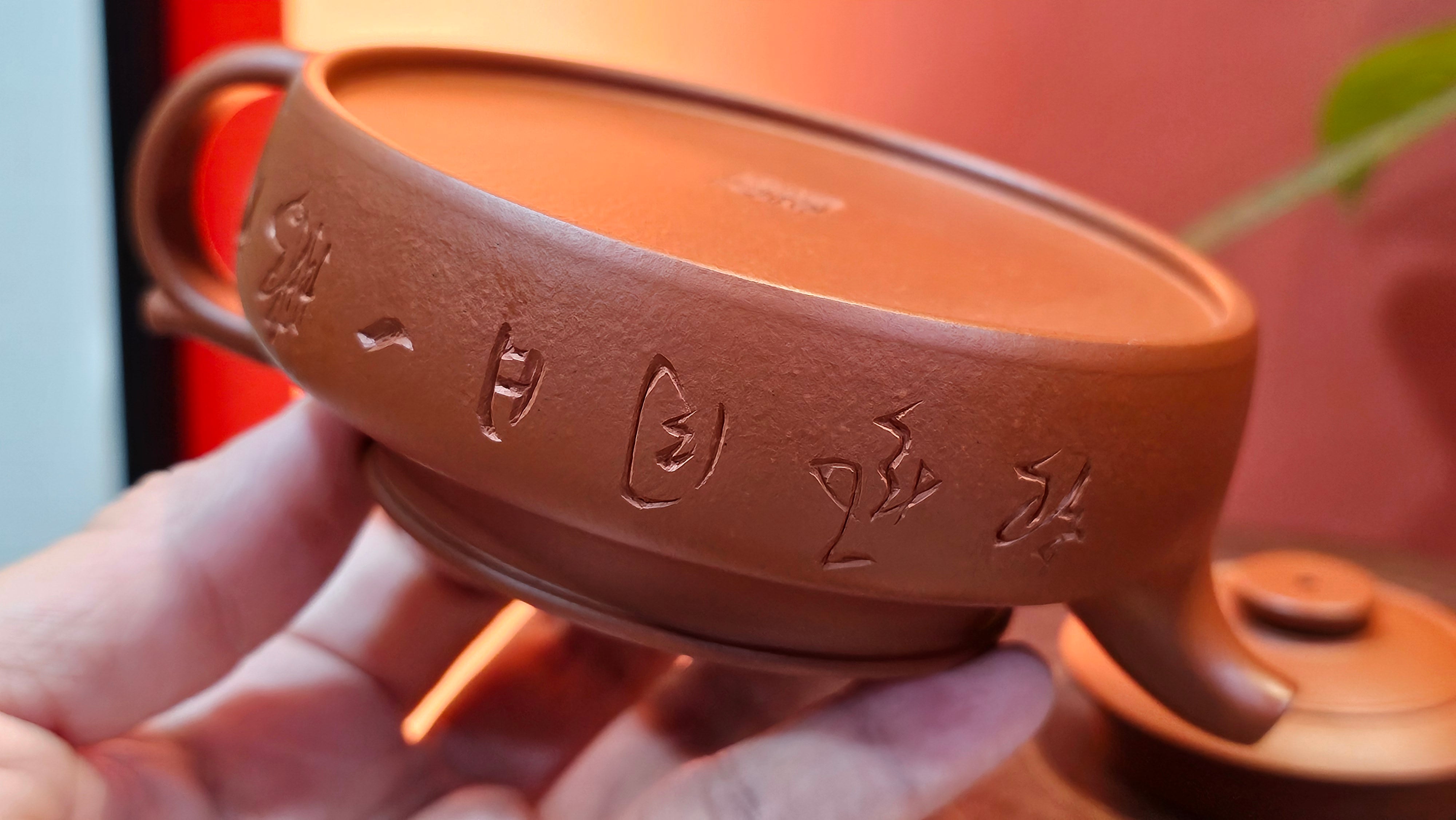 Hua Ting 华庭, 214.9ml (complex, large: 14cm long, 10cm wide), Xiao Mei Yao Zhu Ni 小煤窑朱泥,  by Craftsman Chen Yue Fei 陈跃飞, Engraving by Craftsman Yi De Shu 一德书 ~!Congratulations to Mr L.C.! 2158hrs 28th Nov 2025, Taylors! SC!