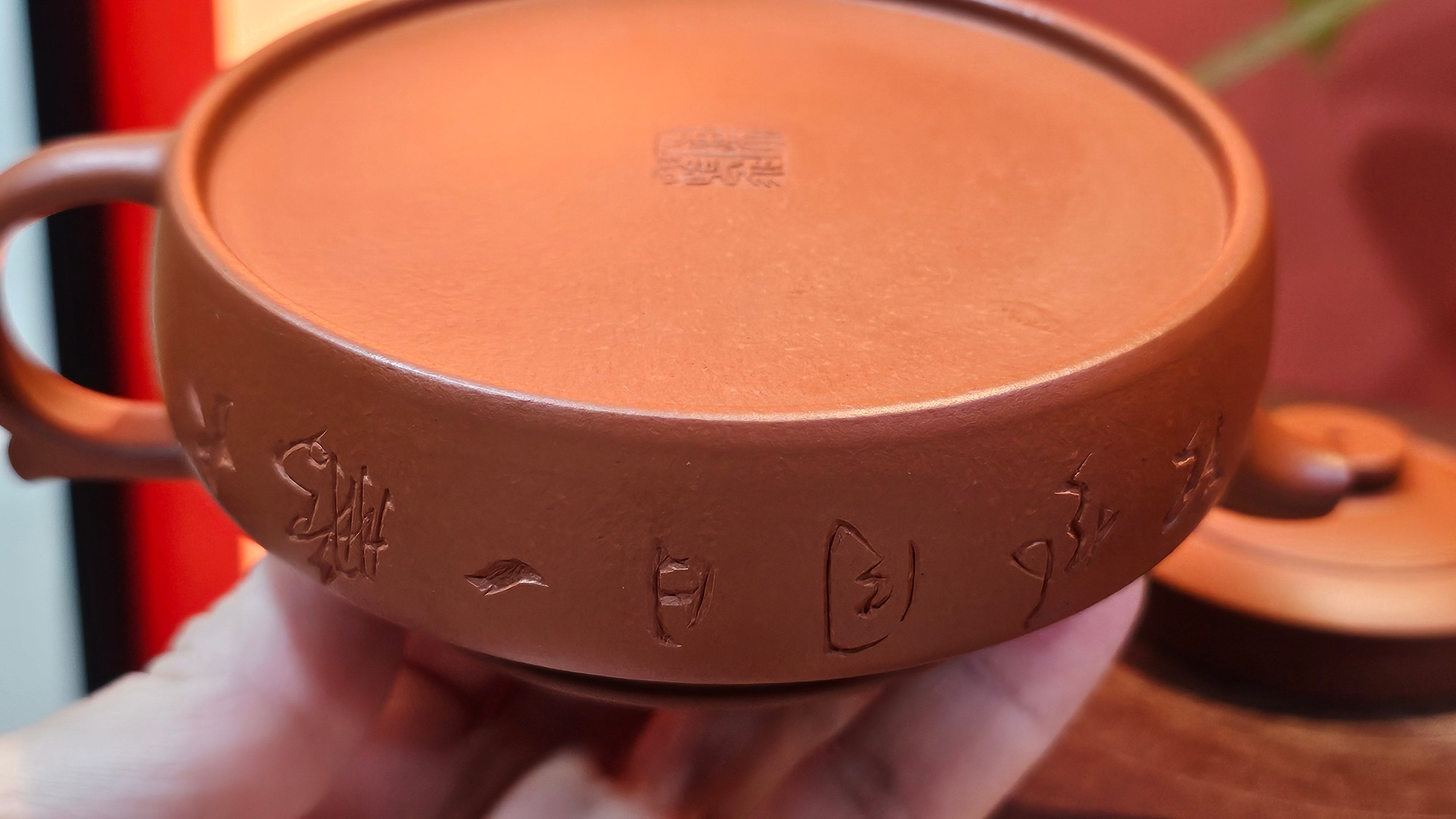 Hua Ting 华庭, 214.9ml (complex, large: 14cm long, 10cm wide), Xiao Mei Yao Zhu Ni 小煤窑朱泥,  by Craftsman Chen Yue Fei 陈跃飞, Engraving by Craftsman Yi De Shu 一德书 ~!Congratulations to Mr L.C.! 2158hrs 28th Nov 2025, Taylors! SC!