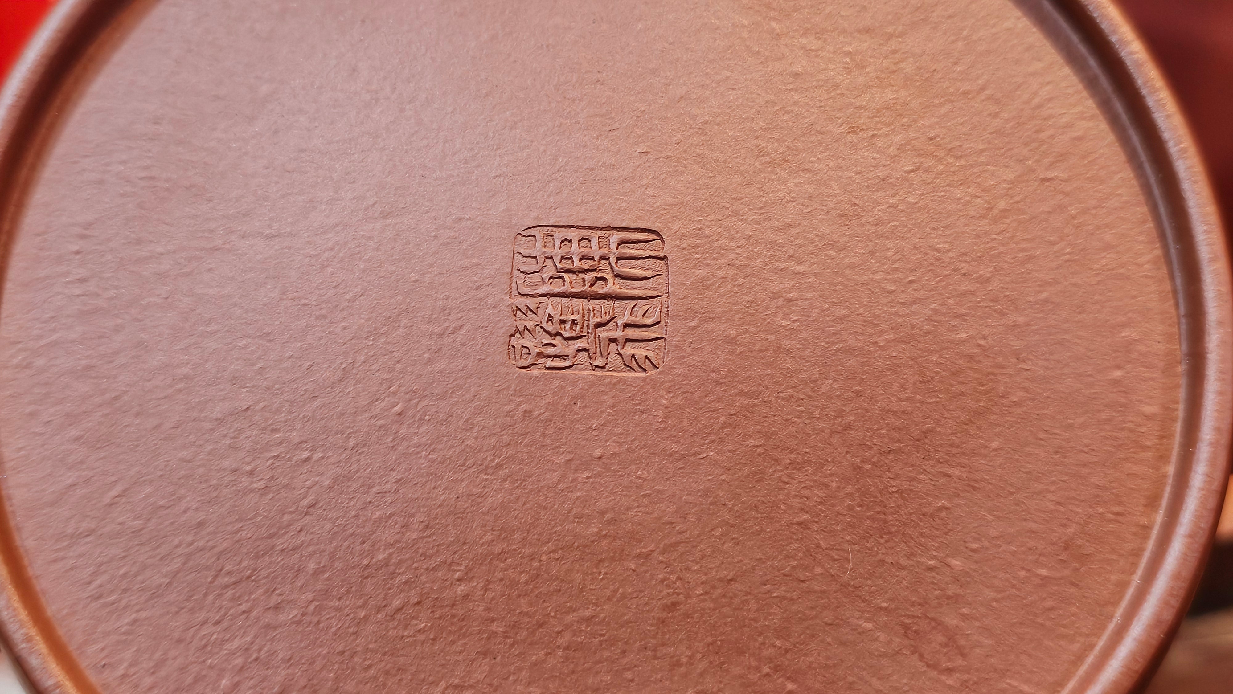 Hua Ting 华庭, 214.9ml (complex, large: 14cm long, 10cm wide), Xiao Mei Yao Zhu Ni 小煤窑朱泥,  by Craftsman Chen Yue Fei 陈跃飞, Engraving by Craftsman Yi De Shu 一德书 ~!Congratulations to Mr L.C.! 2158hrs 28th Nov 2025, Taylors! SC!