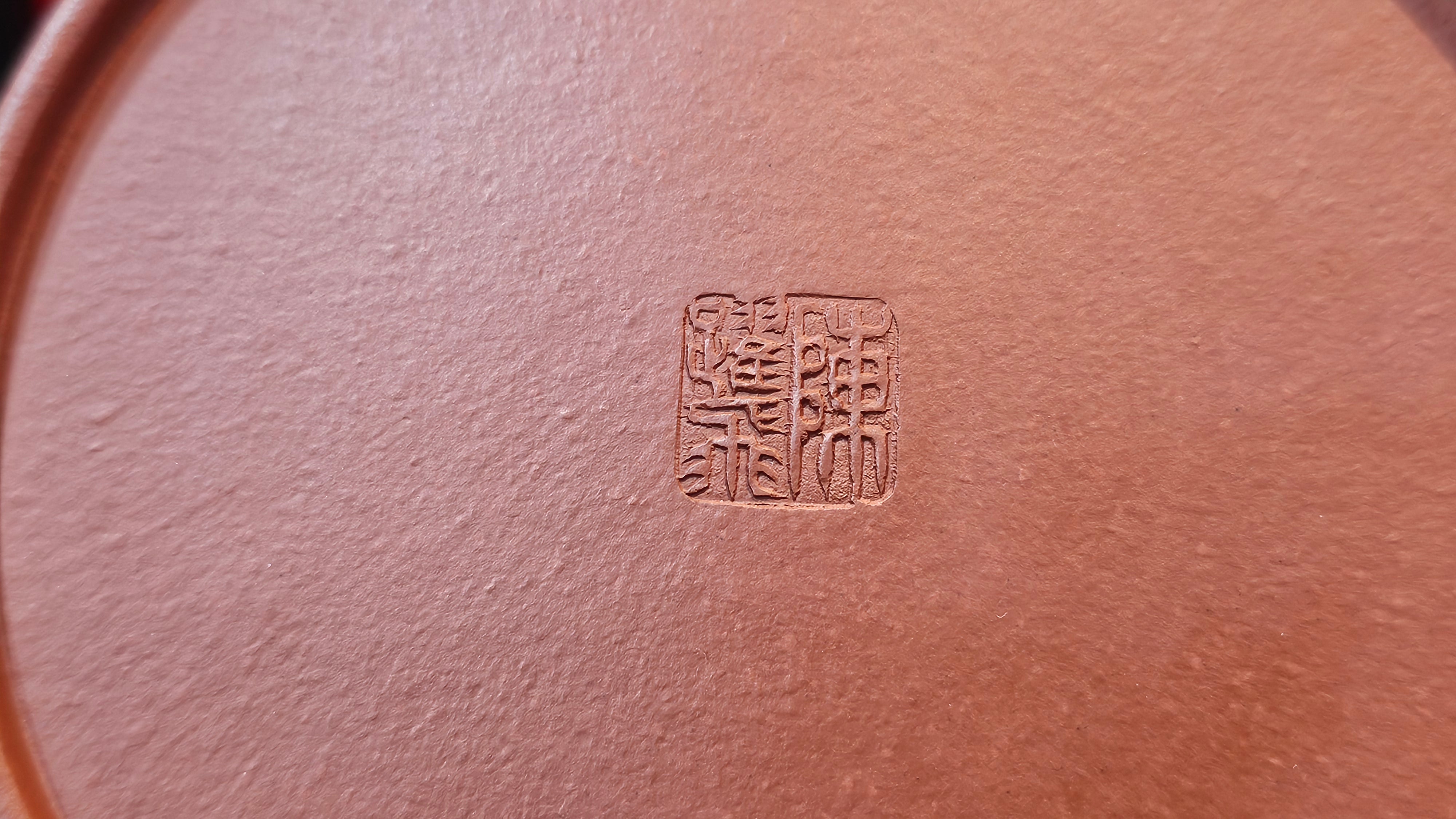 Hua Ting 华庭, 214.9ml (complex, large: 14cm long, 10cm wide), Xiao Mei Yao Zhu Ni 小煤窑朱泥,  by Craftsman Chen Yue Fei 陈跃飞, Engraving by Craftsman Yi De Shu 一德书 ~!Congratulations to Mr L.C.! 2158hrs 28th Nov 2025, Taylors! SC!