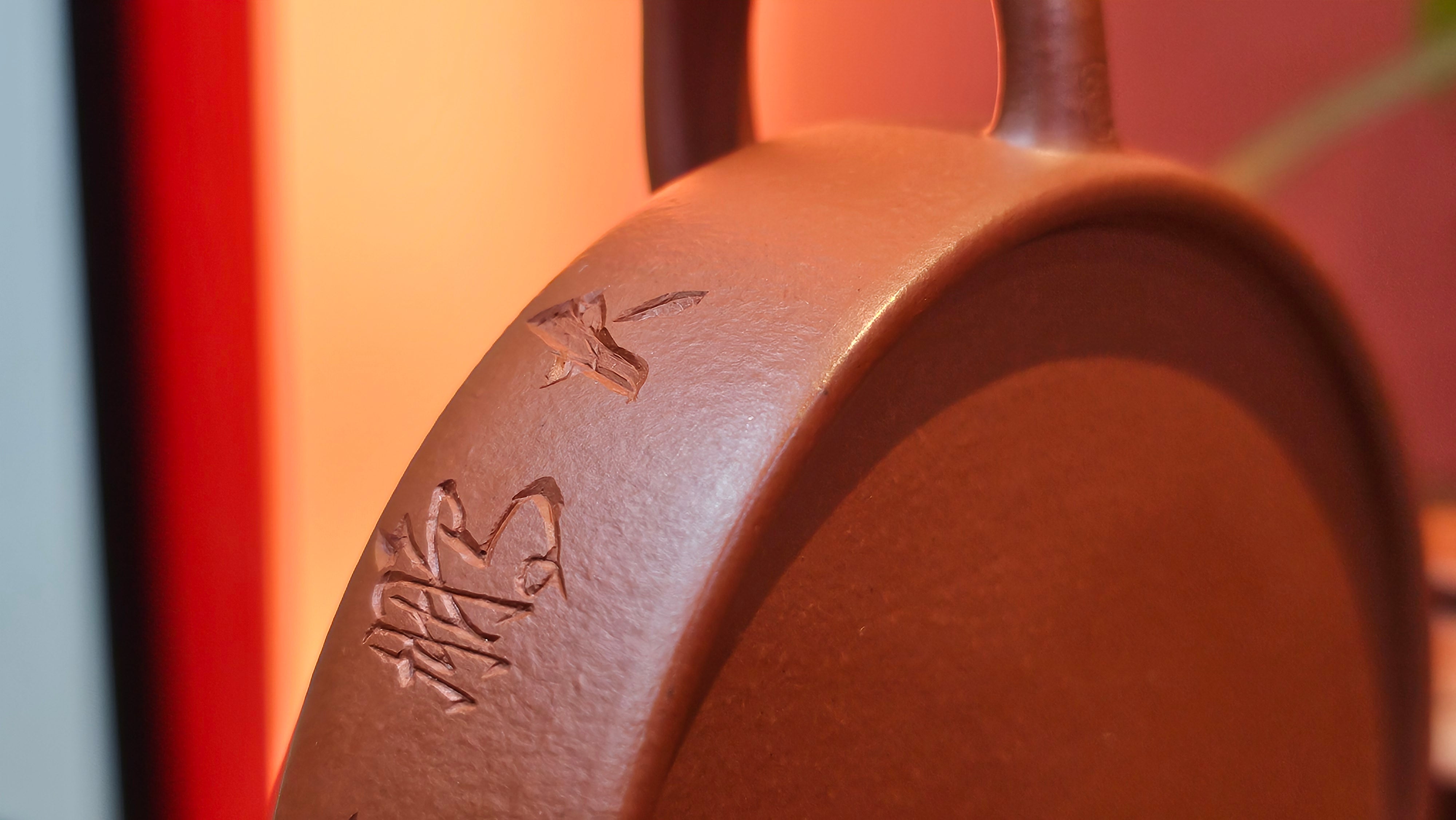 Hua Ting 华庭, 214.9ml (complex, large: 14cm long, 10cm wide), Xiao Mei Yao Zhu Ni 小煤窑朱泥,  by Craftsman Chen Yue Fei 陈跃飞, Engraving by Craftsman Yi De Shu 一德书 ~!Congratulations to Mr L.C.! 2158hrs 28th Nov 2025, Taylors! SC!