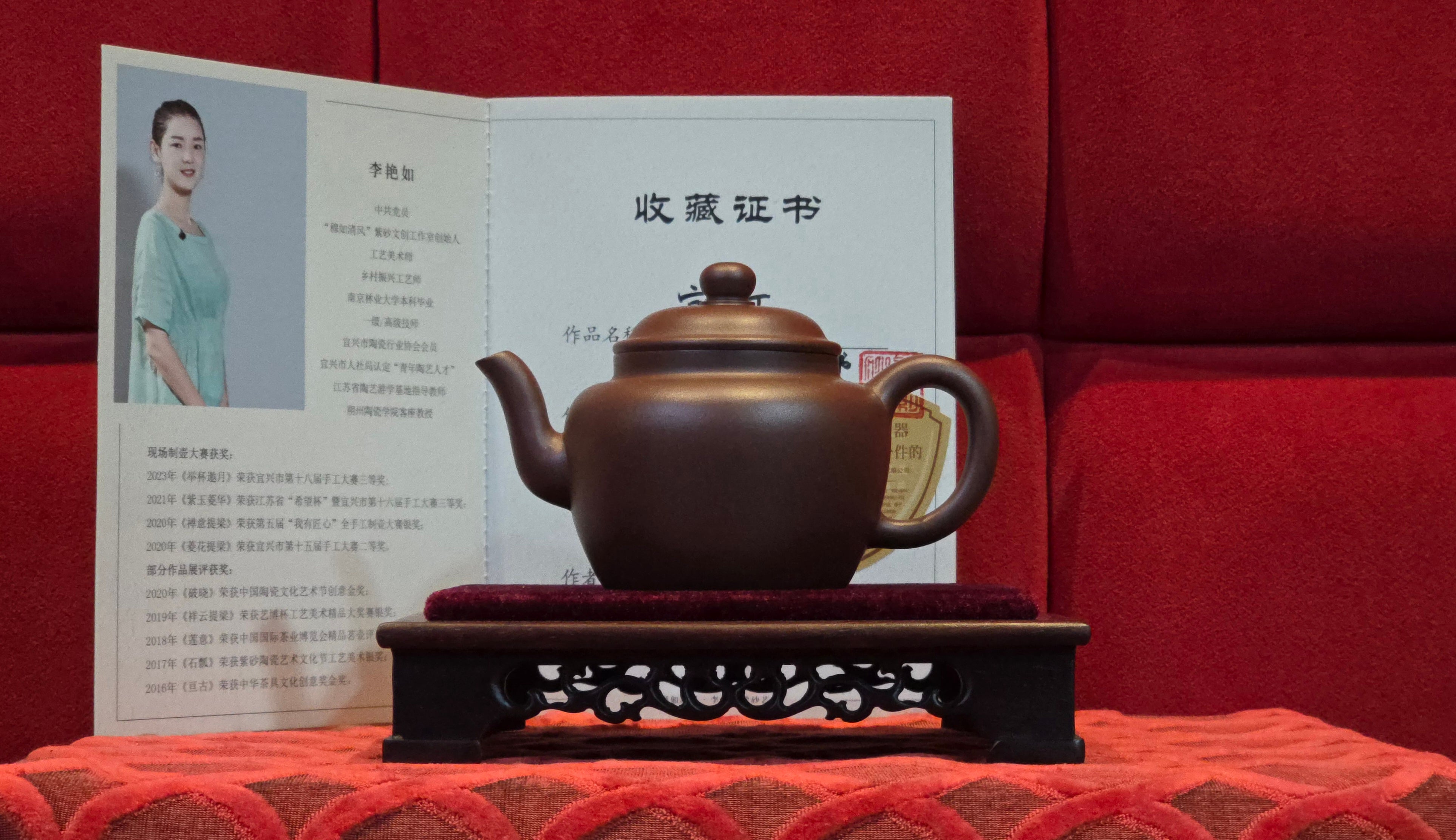 《宫灯》"Gong Deng", 195.3ml, Huang Long Yuan company's National-Authenticated Huang Long Shan 4th Quarry Di Cao Qing, Crafted by L3A Consummate Master Artist Li Yan Ru 李艳如。