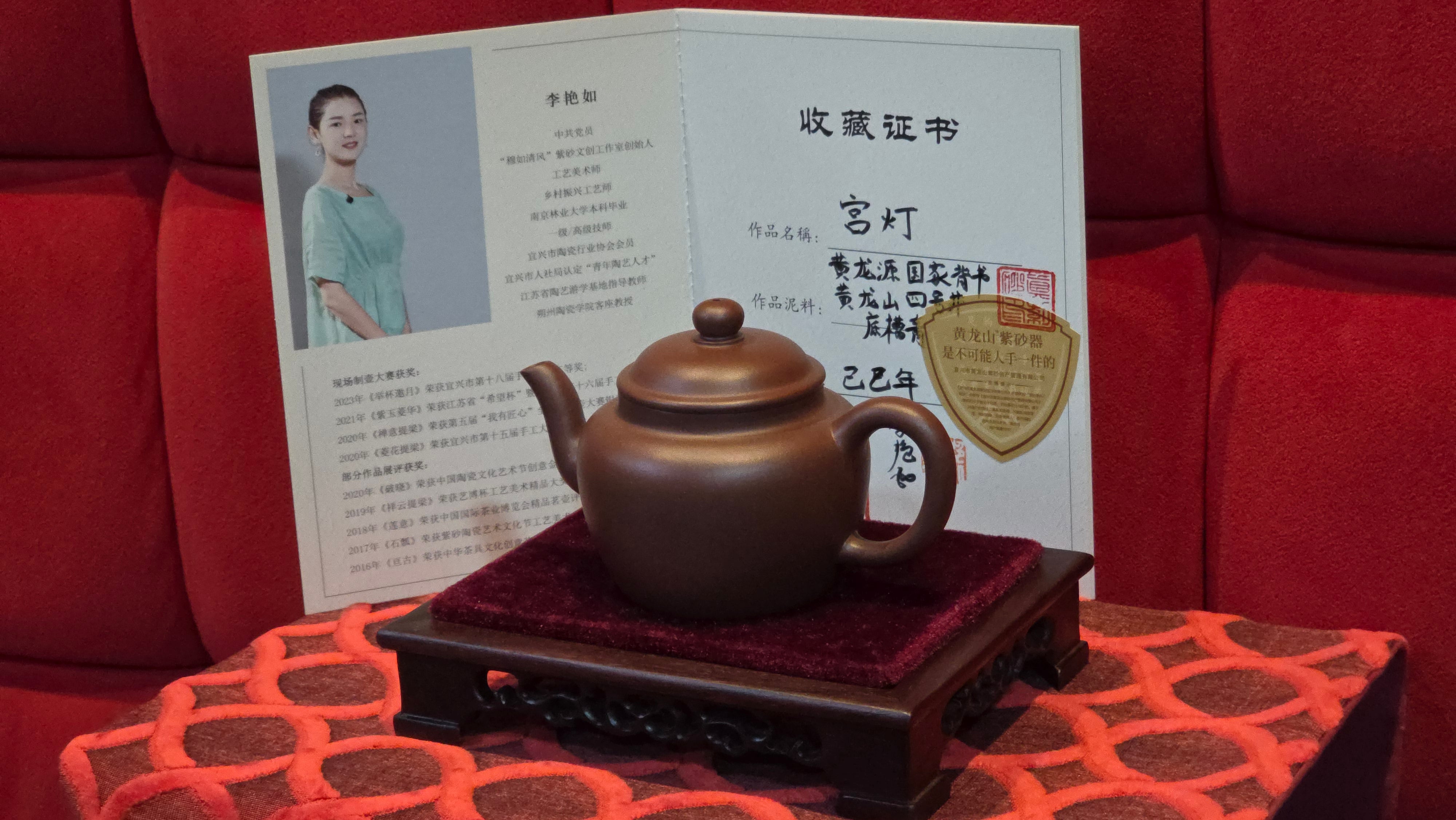 《宫灯》"Gong Deng", 195.3ml, Huang Long Yuan company's National-Authenticated Huang Long Shan 4th Quarry Di Cao Qing, Crafted by L3A Consummate Master Artist Li Yan Ru 李艳如。