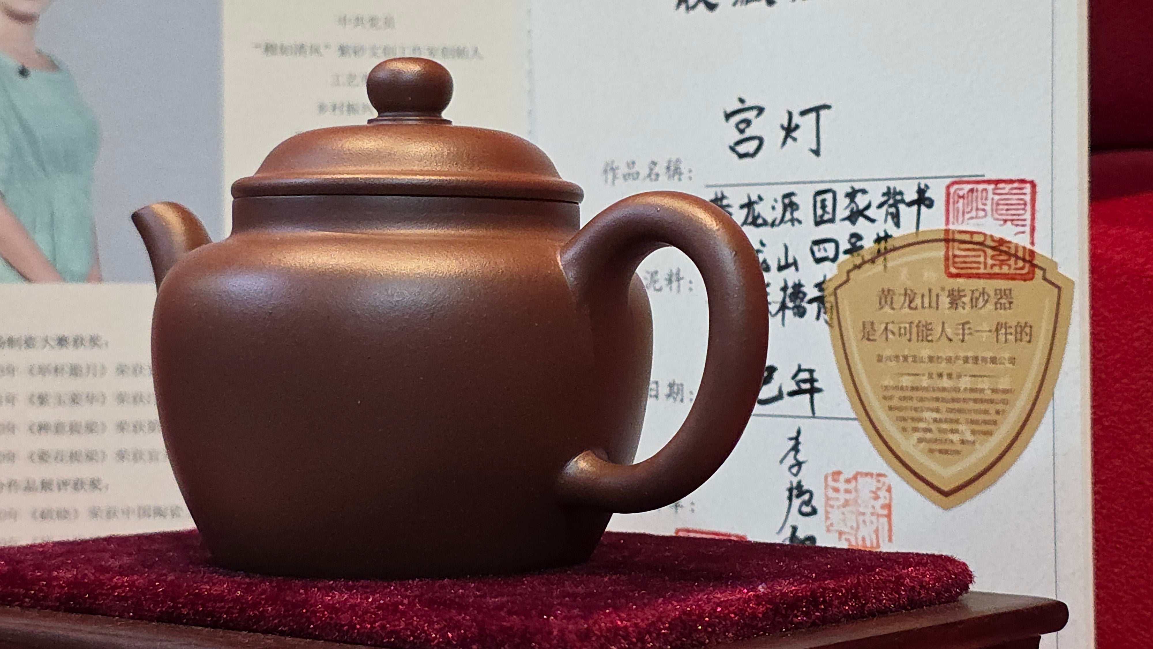 《宫灯》"Gong Deng", 195.3ml, Huang Long Yuan company's National-Authenticated Huang Long Shan 4th Quarry Di Cao Qing, Crafted by L3A Consummate Master Artist Li Yan Ru 李艳如。