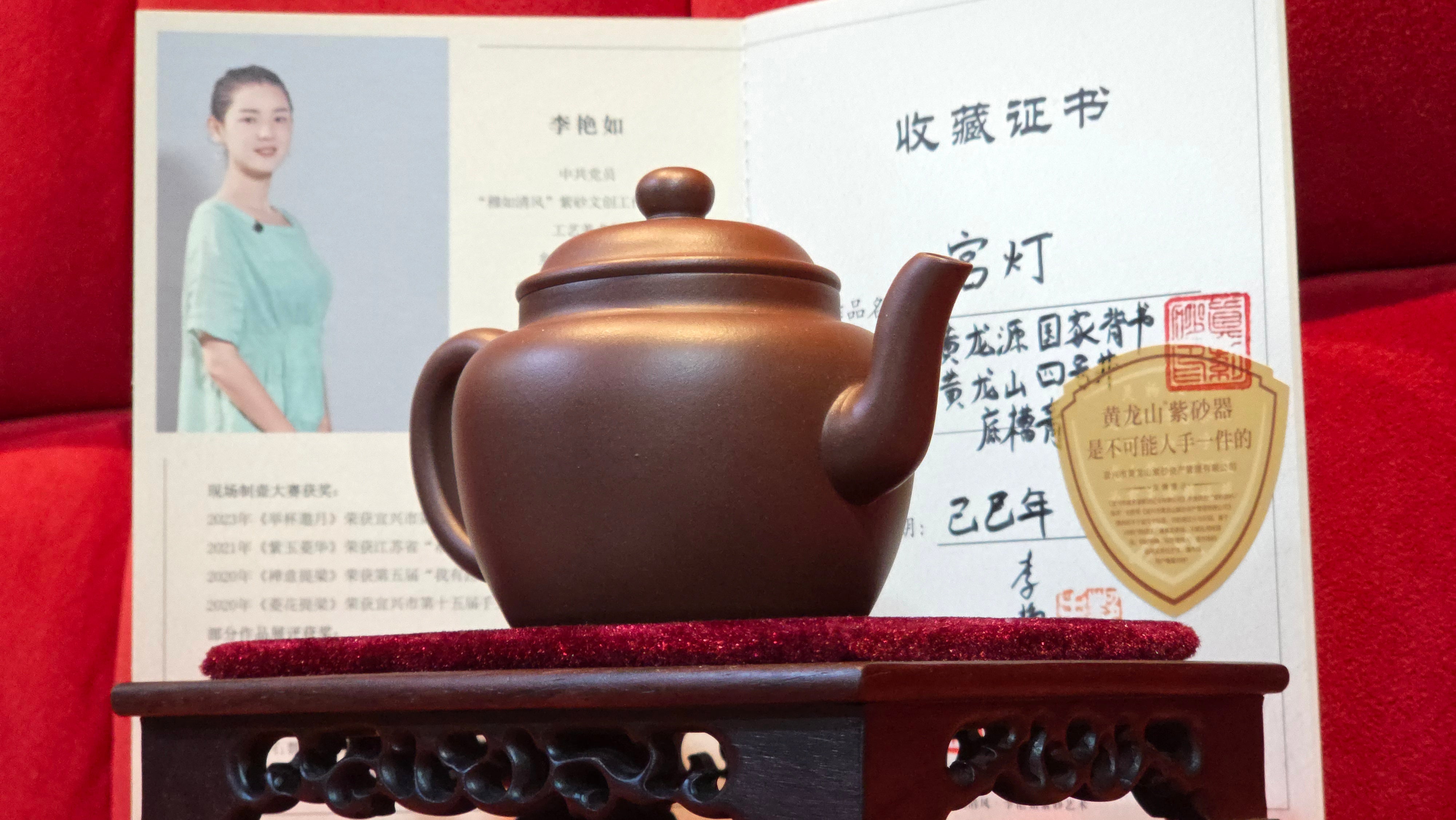 《宫灯》"Gong Deng", 195.3ml, Huang Long Yuan company's National-Authenticated Huang Long Shan 4th Quarry Di Cao Qing, Crafted by L3A Consummate Master Artist Li Yan Ru 李艳如。