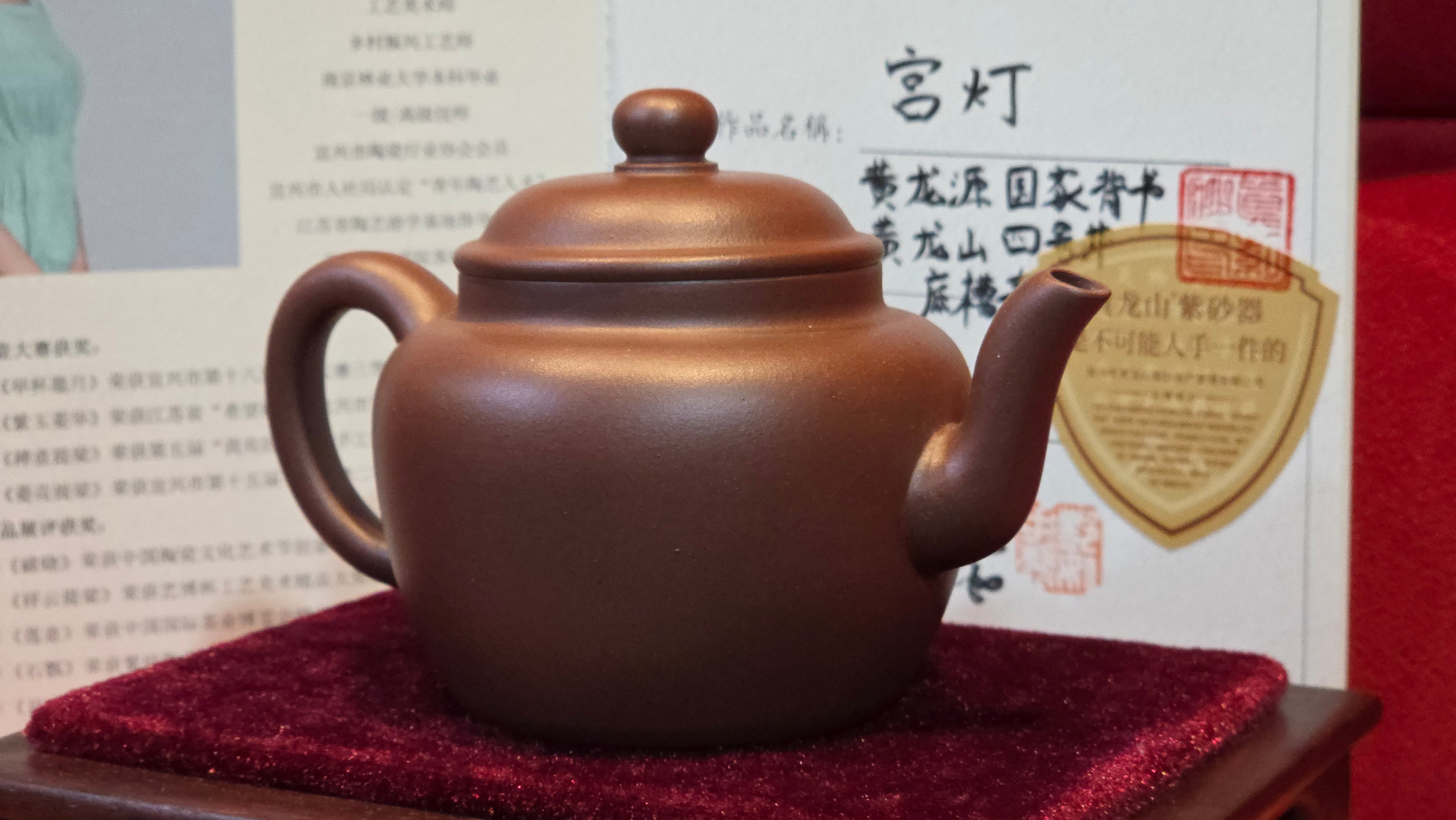 《宫灯》"Gong Deng", 195.3ml, Huang Long Yuan company's National-Authenticated Huang Long Shan 4th Quarry Di Cao Qing, Crafted by L3A Consummate Master Artist Li Yan Ru 李艳如。