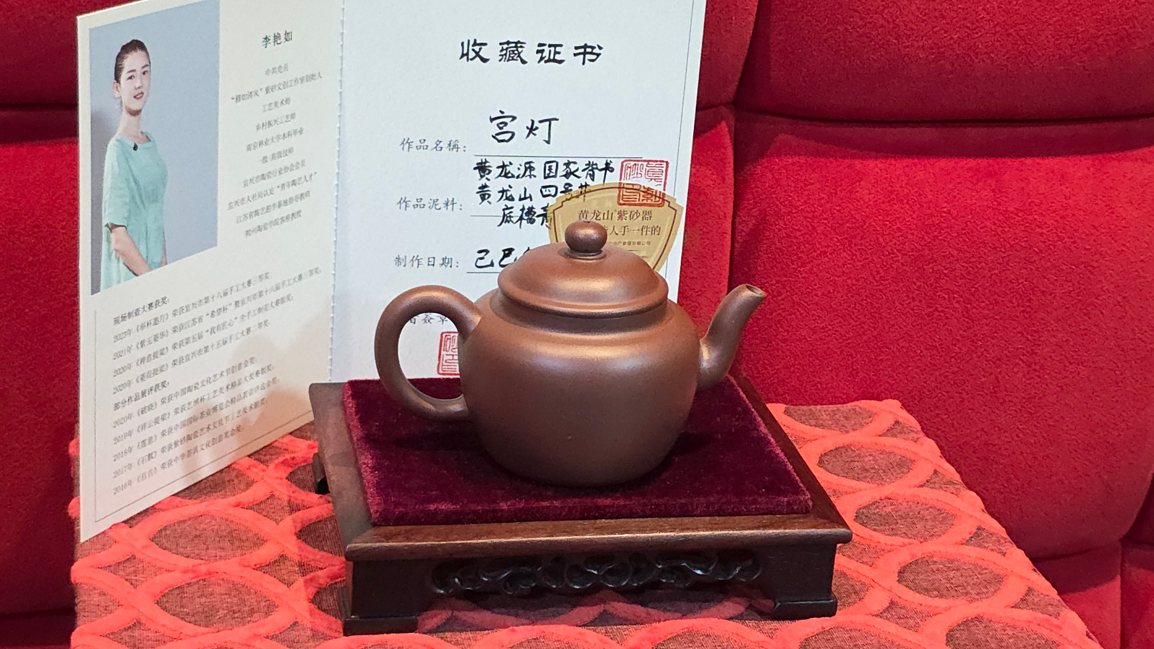 《宫灯》"Gong Deng", 195.3ml, Huang Long Yuan company's National-Authenticated Huang Long Shan 4th Quarry Di Cao Qing, Crafted by L3A Consummate Master Artist Li Yan Ru 李艳如。