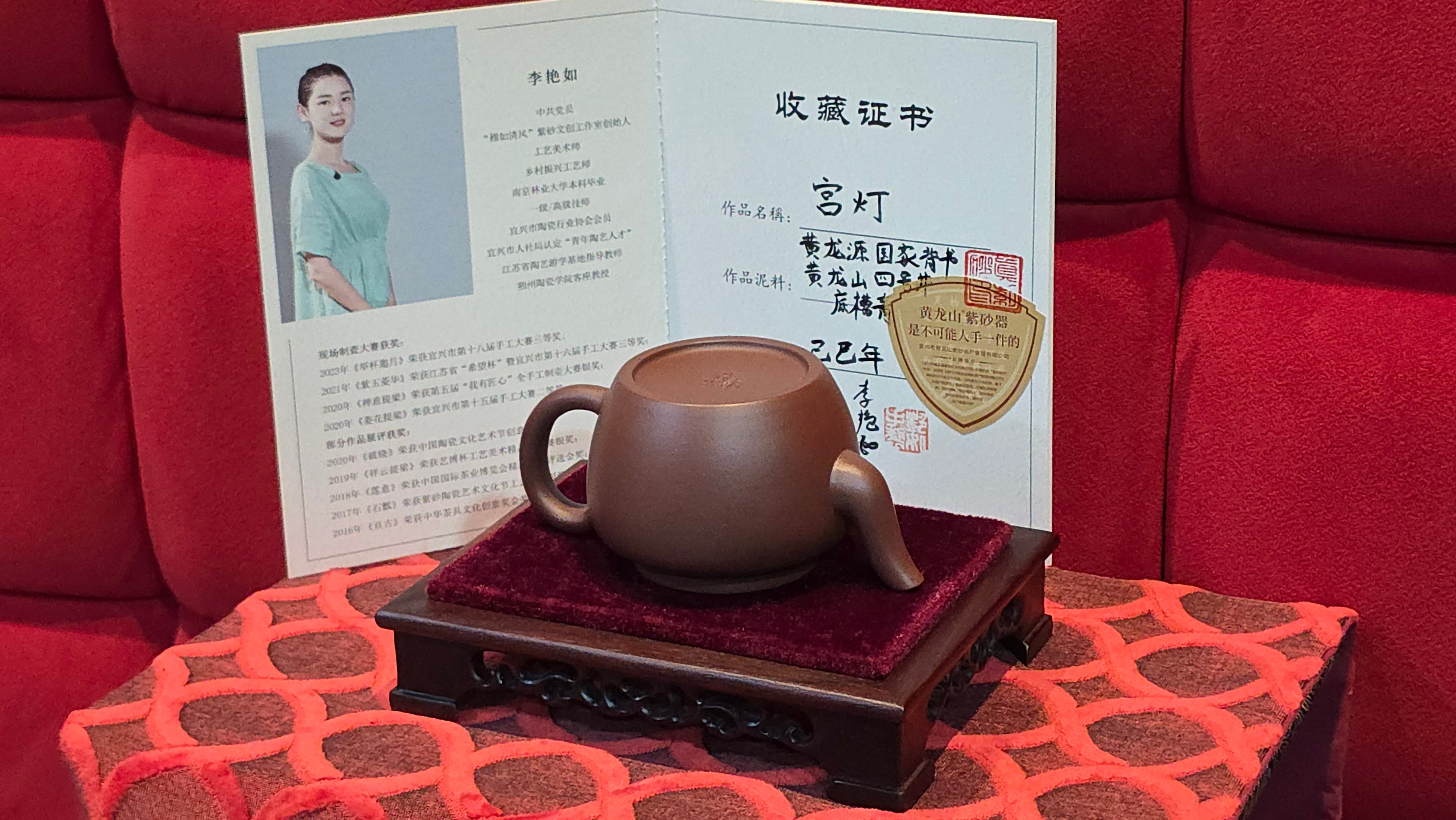 《宫灯》"Gong Deng", 195.3ml, Huang Long Yuan company's National-Authenticated Huang Long Shan 4th Quarry Di Cao Qing, Crafted by L3A Consummate Master Artist Li Yan Ru 李艳如。