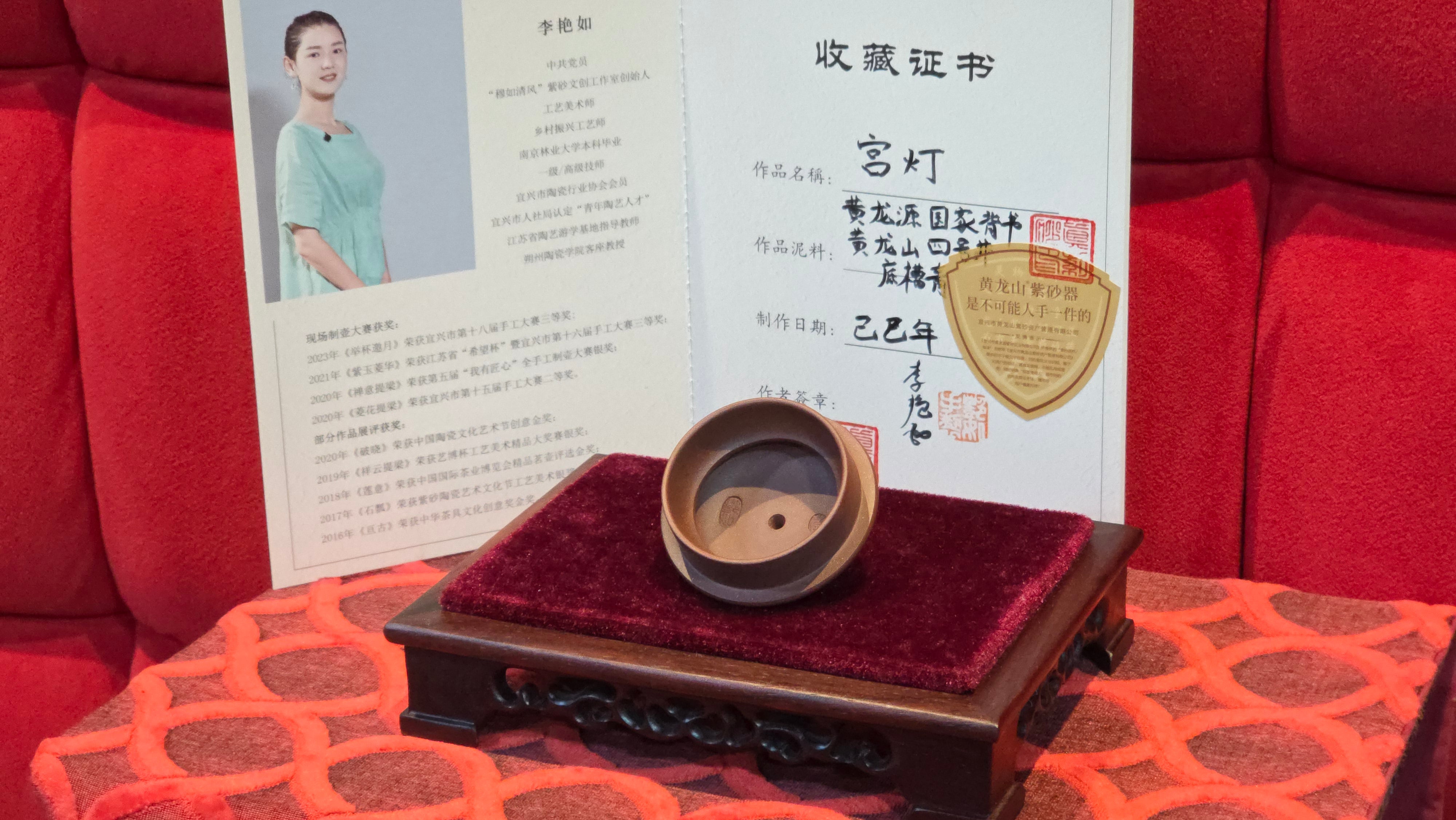 《宫灯》"Gong Deng", 195.3ml, Huang Long Yuan company's National-Authenticated Huang Long Shan 4th Quarry Di Cao Qing, Crafted by L3A Consummate Master Artist Li Yan Ru 李艳如。
