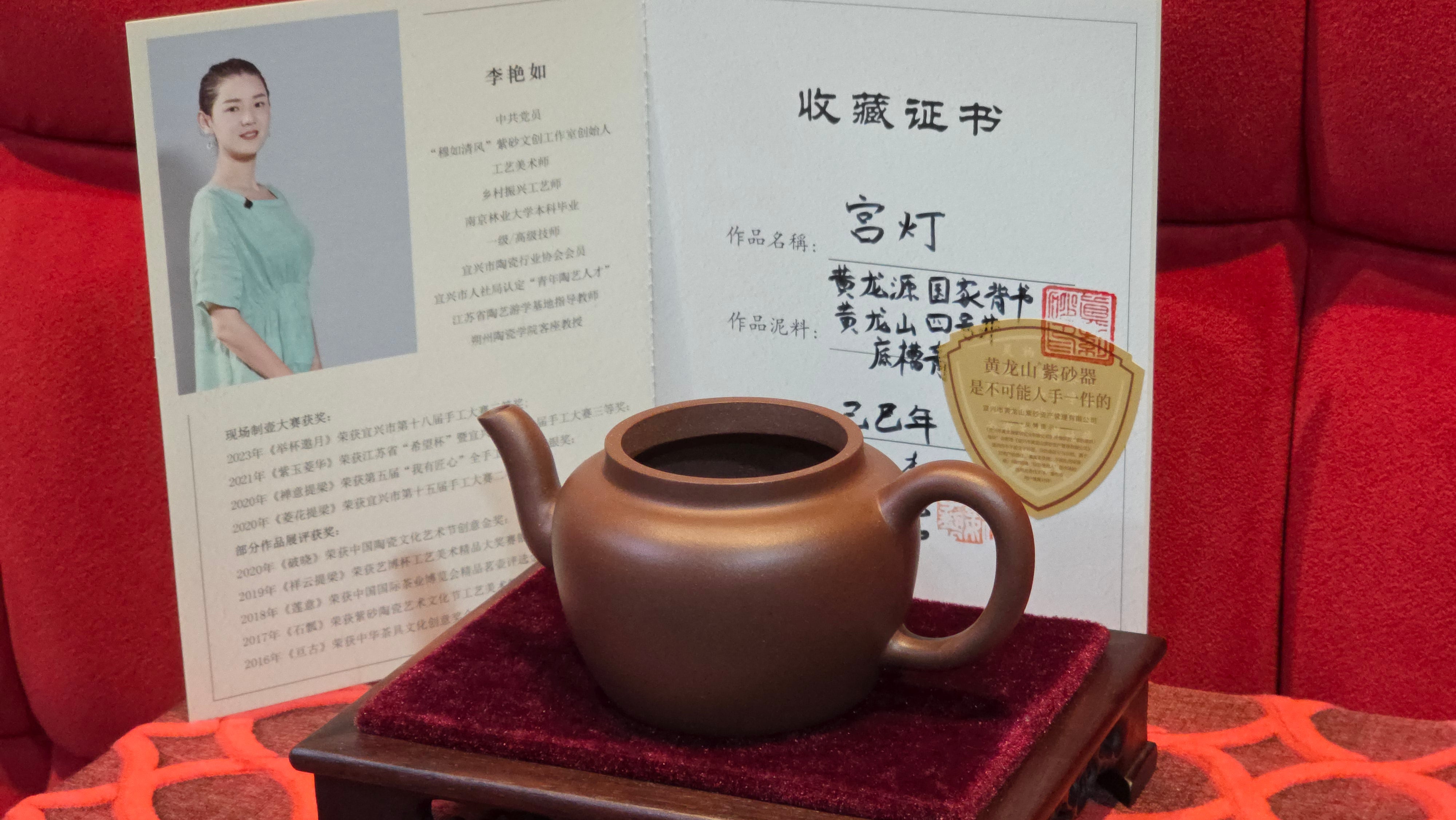 《宫灯》"Gong Deng", 195.3ml, Huang Long Yuan company's National-Authenticated Huang Long Shan 4th Quarry Di Cao Qing, Crafted by L3A Consummate Master Artist Li Yan Ru 李艳如。