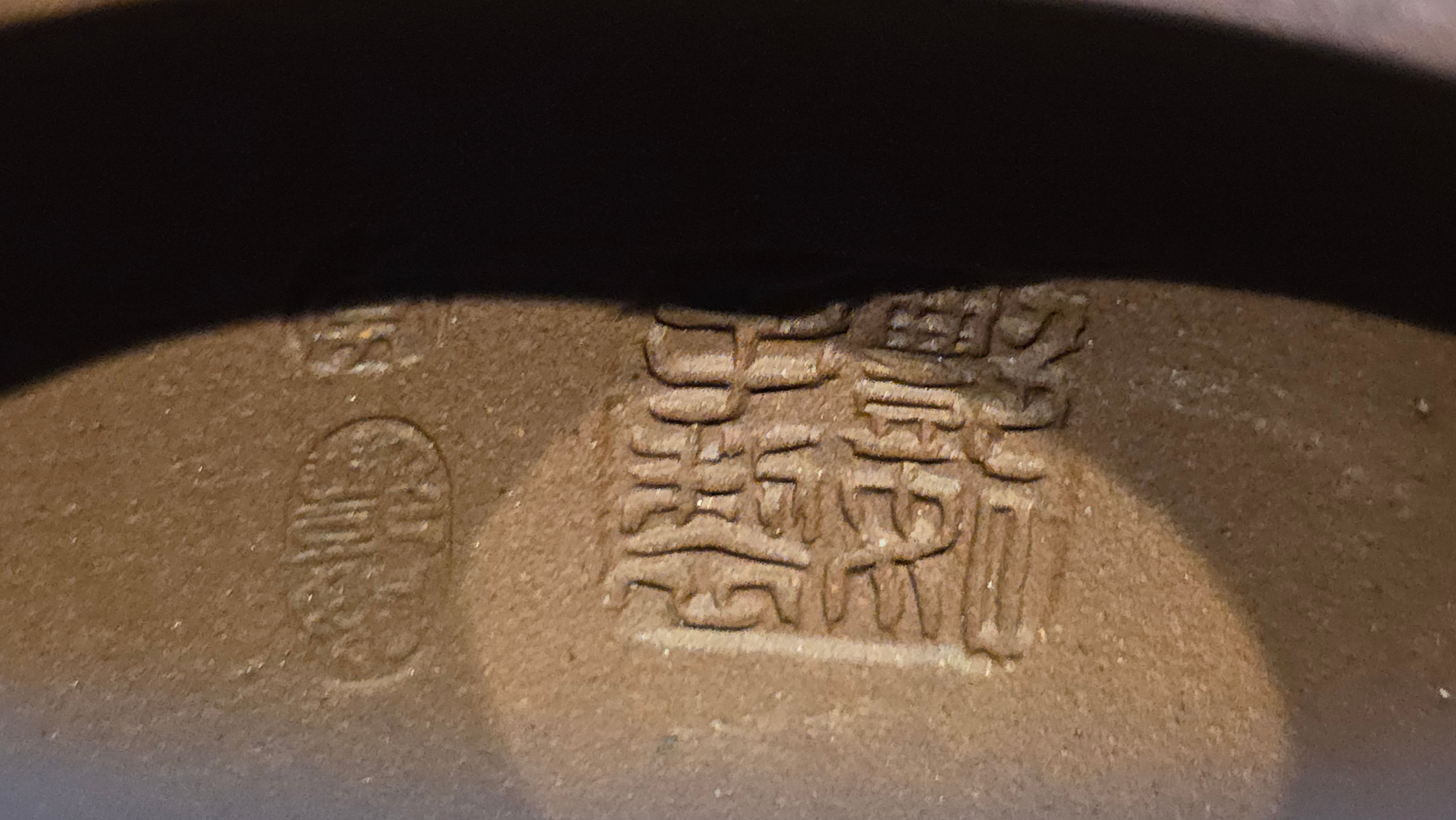 《宫灯》"Gong Deng", 195.3ml, Huang Long Yuan company's National-Authenticated Huang Long Shan 4th Quarry Di Cao Qing, Crafted by L3A Consummate Master Artist Li Yan Ru 李艳如。