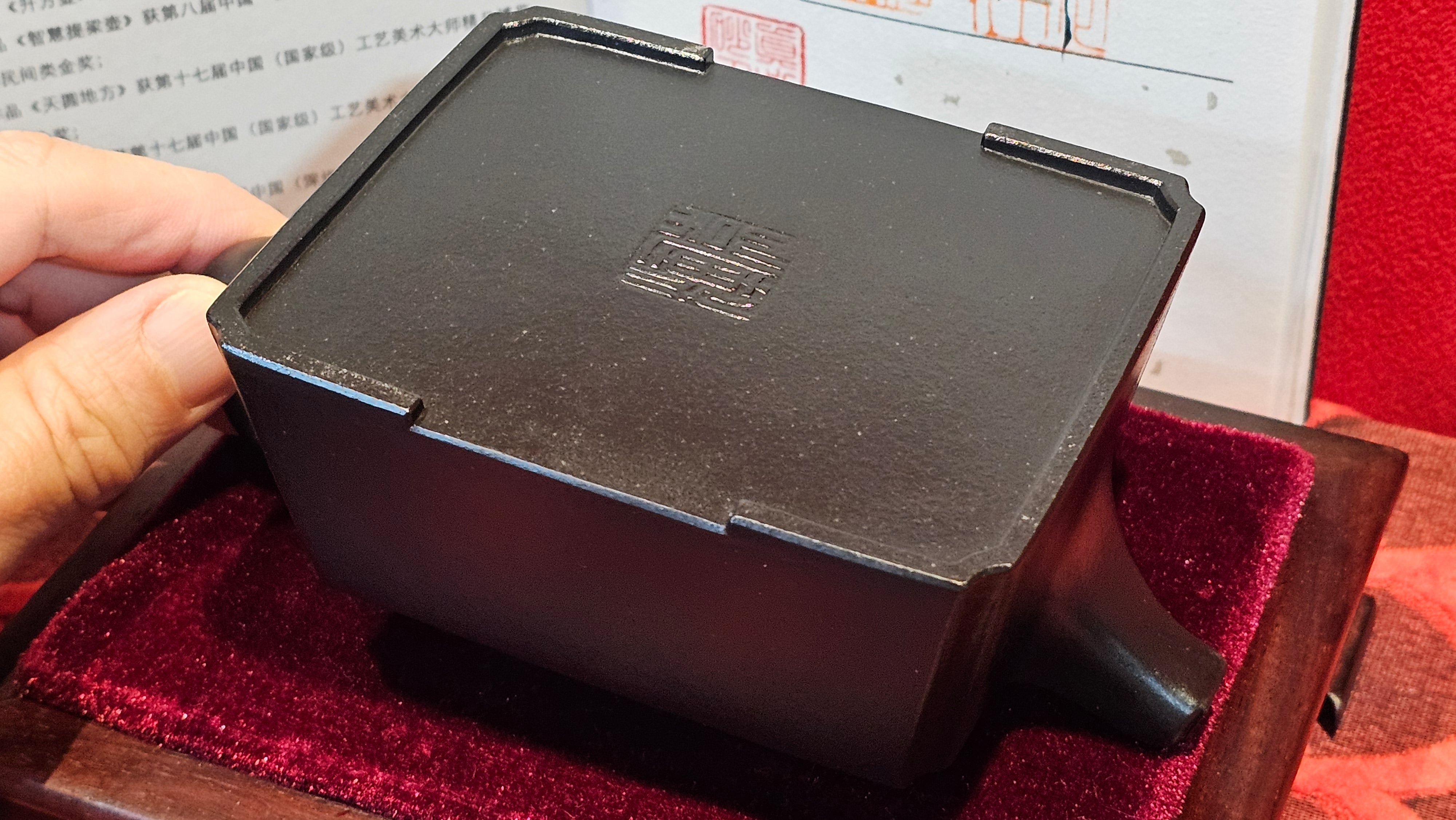 《风云之豹》"Feng Yun Zhi Bao", Di Cao Qing ~ Wu Hui Shao 底槽青~焐灰烧, 226.5ml, by L2A Senior Consummate Artist Yuan Hui 高级振兴技艺师兼高级工艺美术师～袁辉 ~ Congratulations to Mr A.A.! 1748hrs 21st Nov 2025, Port Franks! Canada🇨🇦!