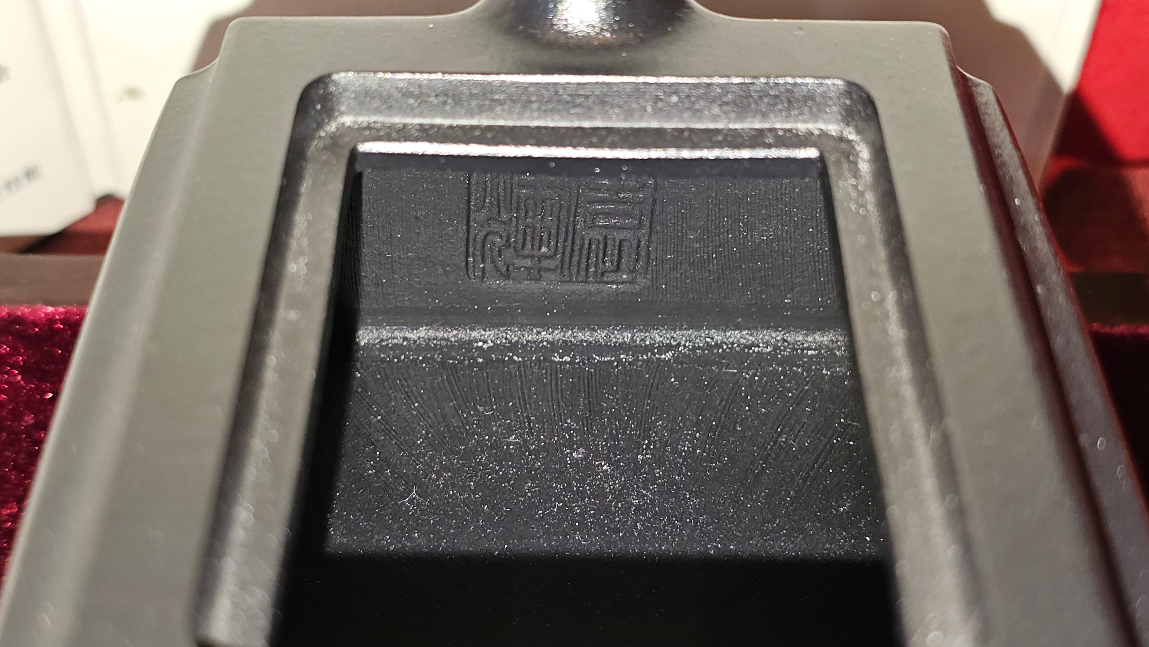 《风云之豹》"Feng Yun Zhi Bao", Di Cao Qing ~ Wu Hui Shao 底槽青~焐灰烧, 226.5ml, by L2A Senior Consummate Artist Yuan Hui 高级振兴技艺师兼高级工艺美术师～袁辉 ~ Congratulations to Mr A.A.! 1748hrs 21st Nov 2025, Port Franks! Canada🇨🇦!