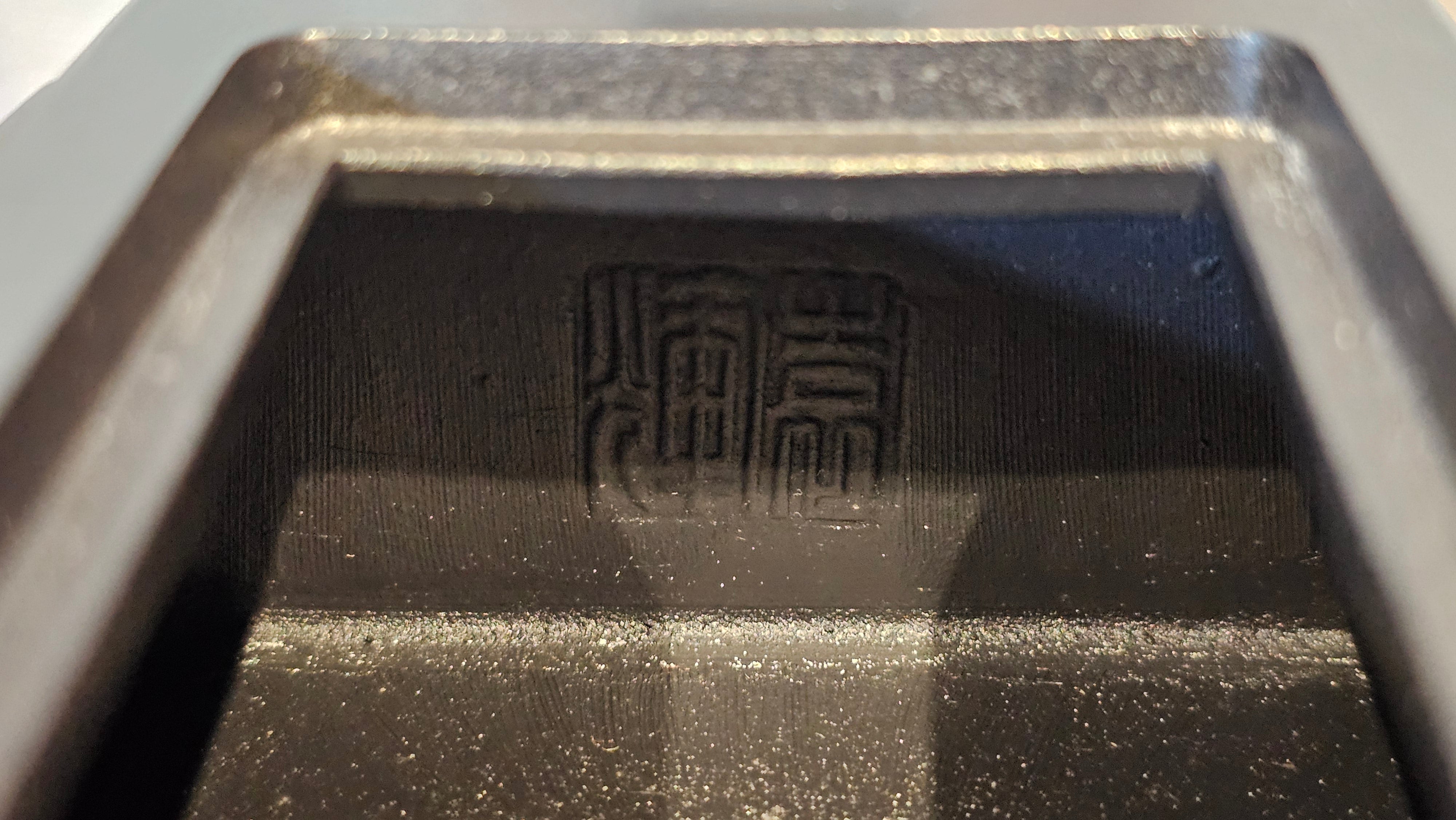 《风云之豹》"Feng Yun Zhi Bao", Di Cao Qing ~ Wu Hui Shao 底槽青~焐灰烧, 226.5ml, by L2A Senior Consummate Artist Yuan Hui 高级振兴技艺师兼高级工艺美术师～袁辉 ~ Congratulations to Mr A.A.! 1748hrs 21st Nov 2025, Port Franks! Canada🇨🇦!