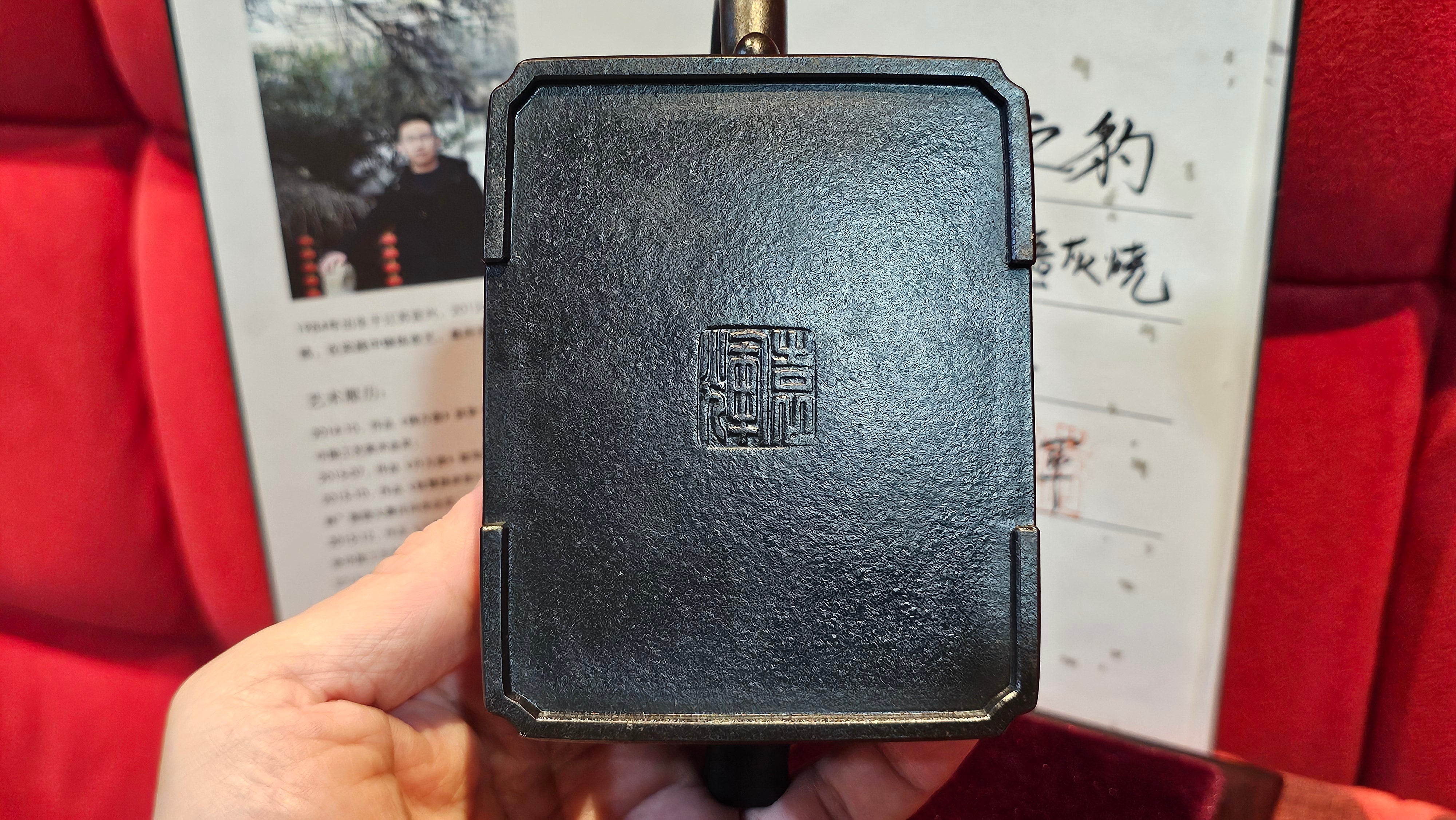 《风云之豹》"Feng Yun Zhi Bao", Di Cao Qing ~ Wu Hui Shao 底槽青~焐灰烧, 226.5ml, by L2A Senior Consummate Artist Yuan Hui 高级振兴技艺师兼高级工艺美术师～袁辉 ~ Congratulations to Mr A.A.! 1748hrs 21st Nov 2025, Port Franks! Canada🇨🇦!