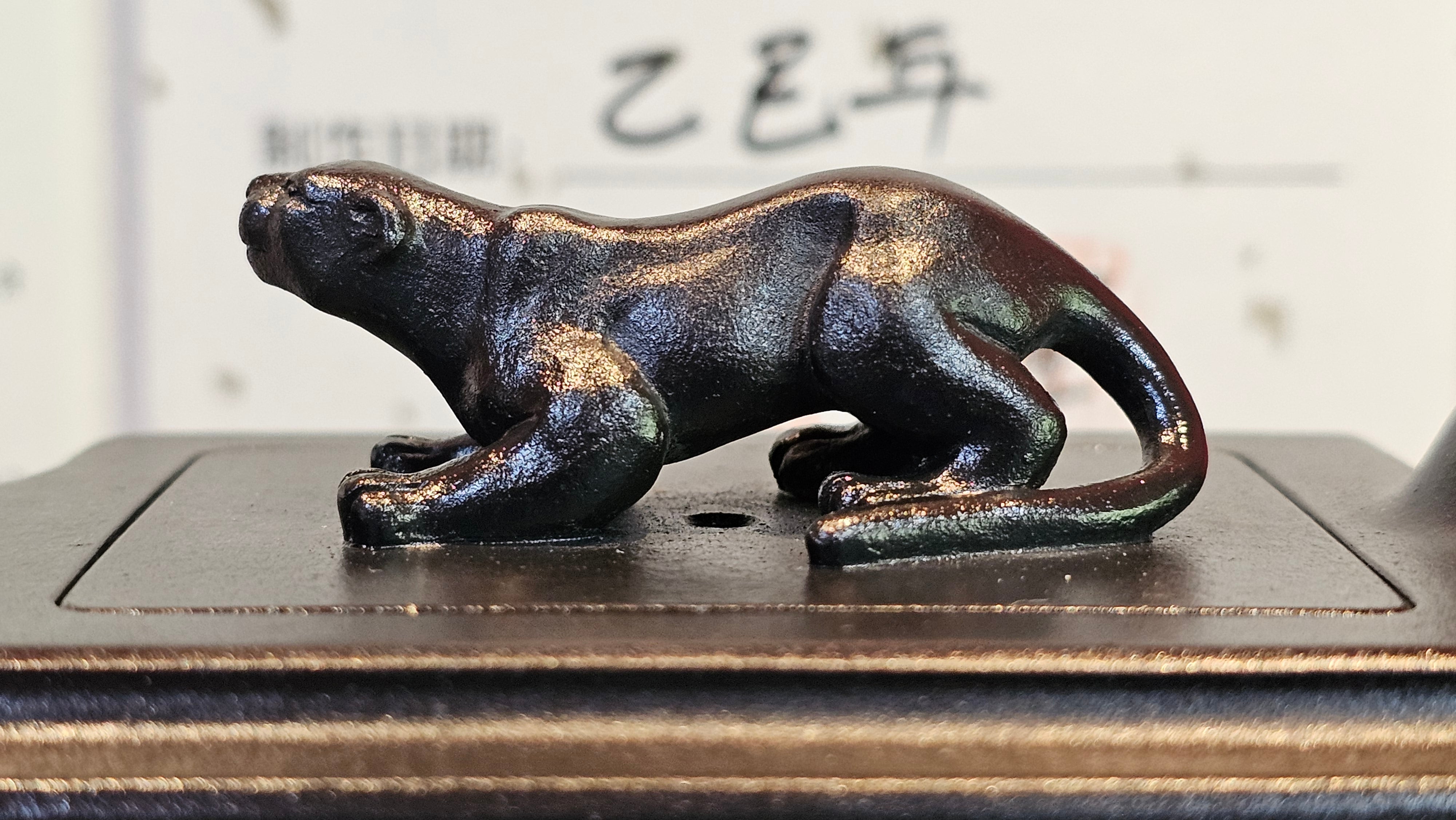 《风云之豹》"Feng Yun Zhi Bao", Di Cao Qing ~ Wu Hui Shao 底槽青~焐灰烧, 226.5ml, by L2A Senior Consummate Artist Yuan Hui 高级振兴技艺师兼高级工艺美术师～袁辉 ~ Congratulations to Mr A.A.! 1748hrs 21st Nov 2025, Port Franks! Canada🇨🇦!