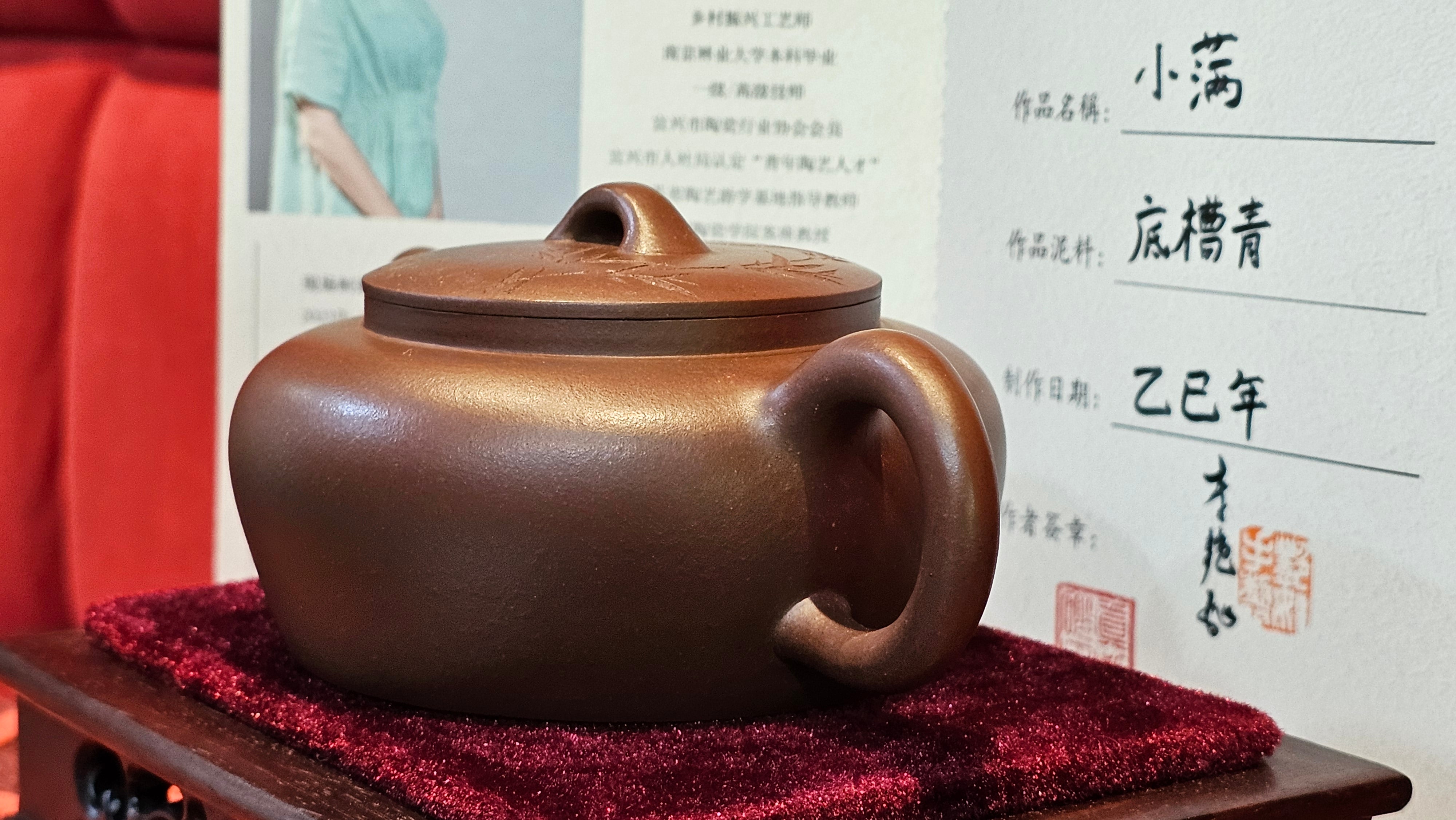 《小满》"Xiao Man", 312.3ml, Di Cao Qing Zi Ni 底槽青紫泥 ~ Crafted by L3A Consummate Master Artist Li Yan Ru 李艳如, Engraving by Artist Luo Ren 洛人 ~ Congratulations!to Mr S.M.! 2315hrs 24th Nov 2025, Séméac! France🇫🇷!