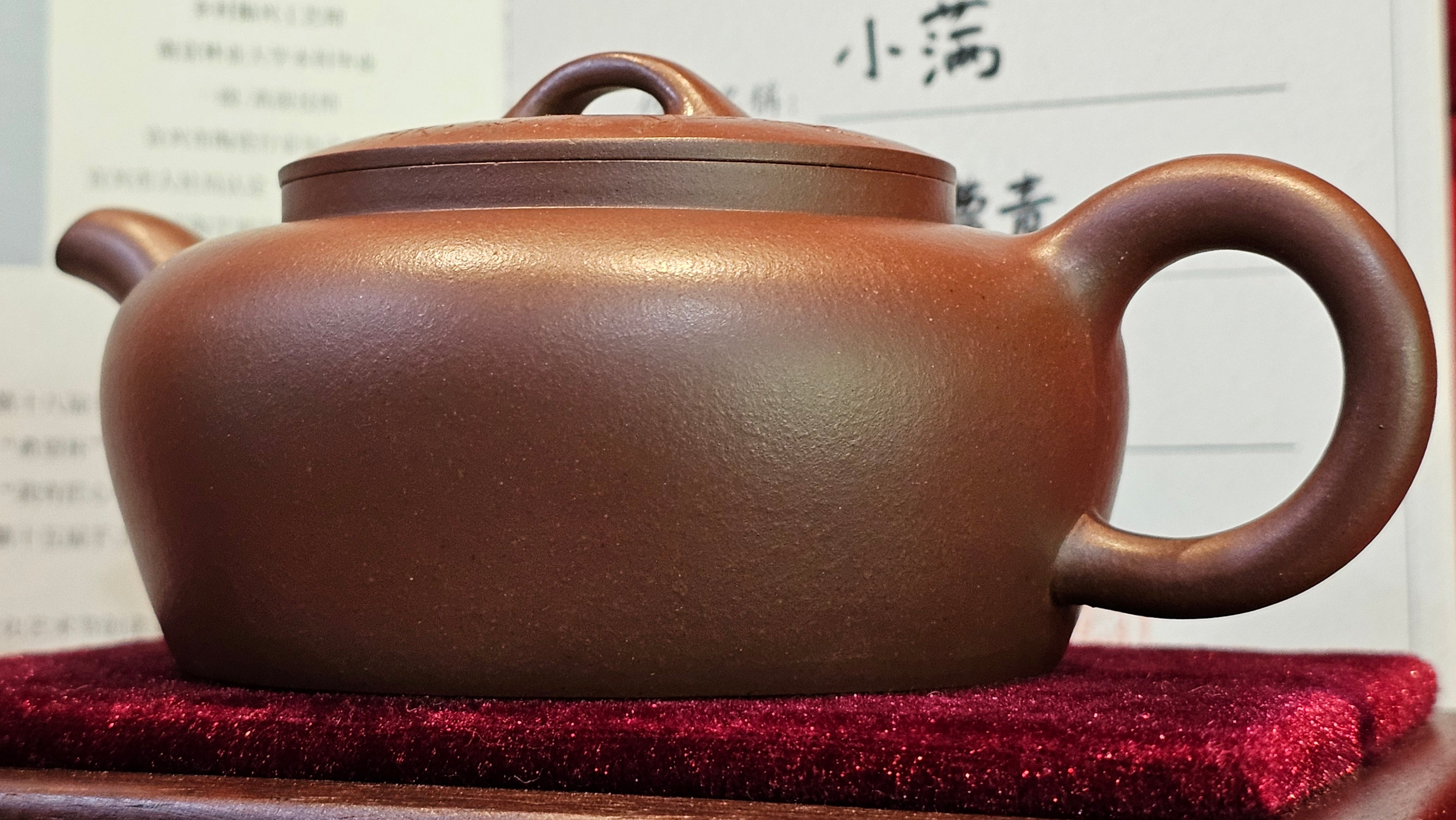 《小满》"Xiao Man", 312.3ml, Di Cao Qing Zi Ni 底槽青紫泥 ~ Crafted by L3A Consummate Master Artist Li Yan Ru 李艳如, Engraving by Artist Luo Ren 洛人 ~ Congratulations!to Mr S.M.! 2315hrs 24th Nov 2025, Séméac! France🇫🇷!