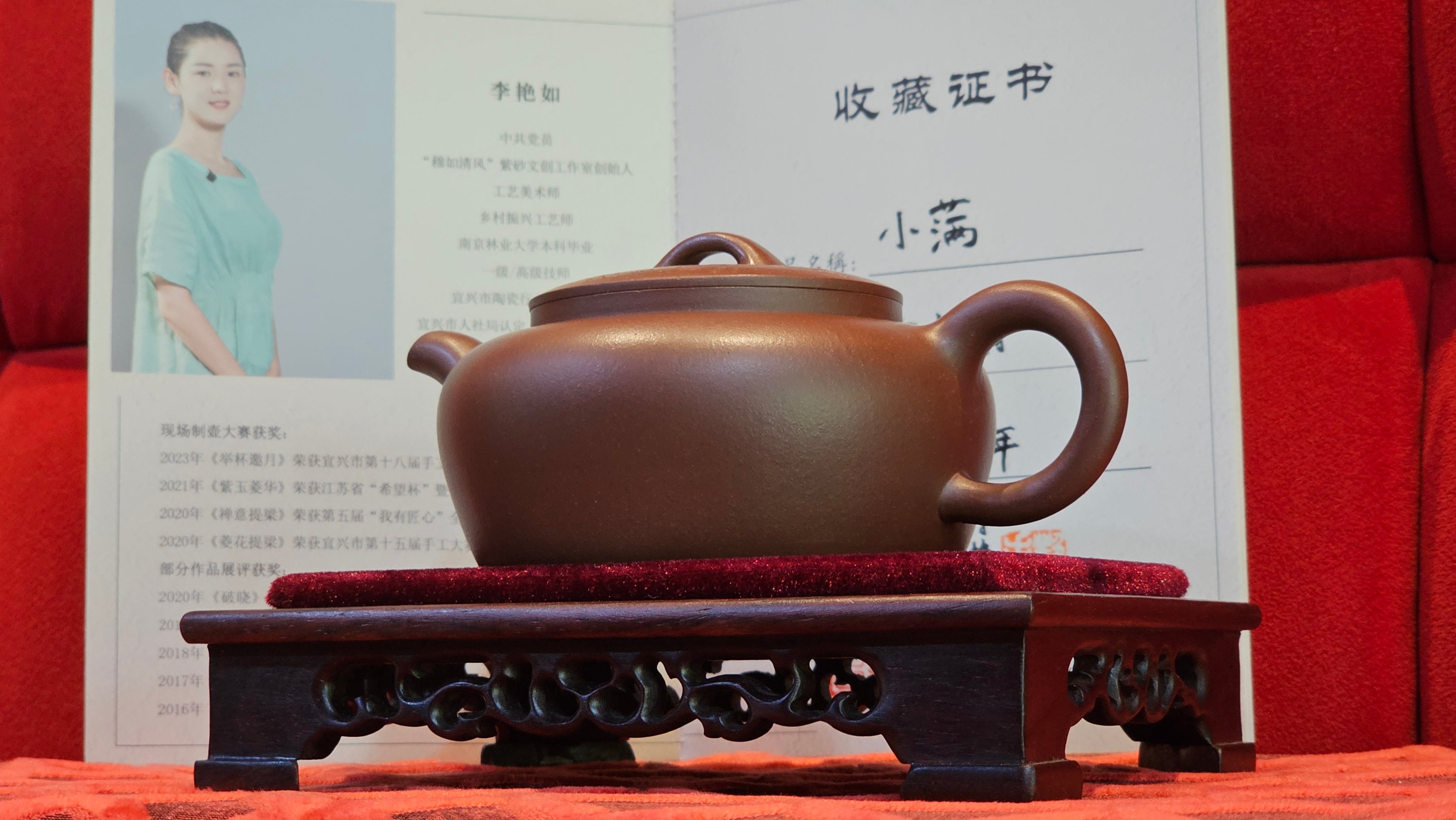 《小满》"Xiao Man", 312.3ml, Di Cao Qing Zi Ni 底槽青紫泥 ~ Crafted by L3A Consummate Master Artist Li Yan Ru 李艳如, Engraving by Artist Luo Ren 洛人 ~ Congratulations!to Mr S.M.! 2315hrs 24th Nov 2025, Séméac! France🇫🇷!