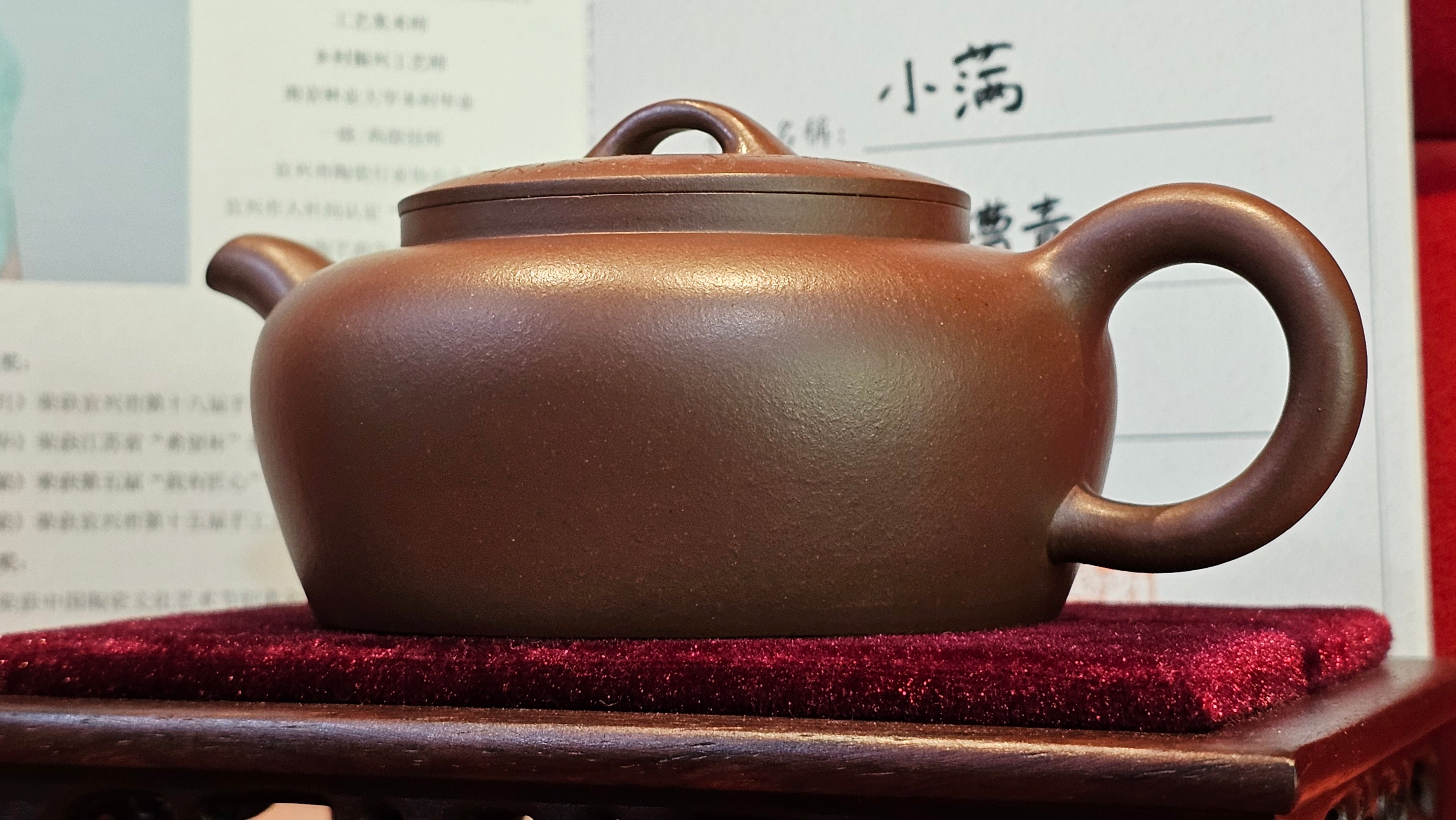 《小满》"Xiao Man", 312.3ml, Di Cao Qing Zi Ni 底槽青紫泥 ~ Crafted by L3A Consummate Master Artist Li Yan Ru 李艳如, Engraving by Artist Luo Ren 洛人 ~ Congratulations!to Mr S.M.! 2315hrs 24th Nov 2025, Séméac! France🇫🇷!