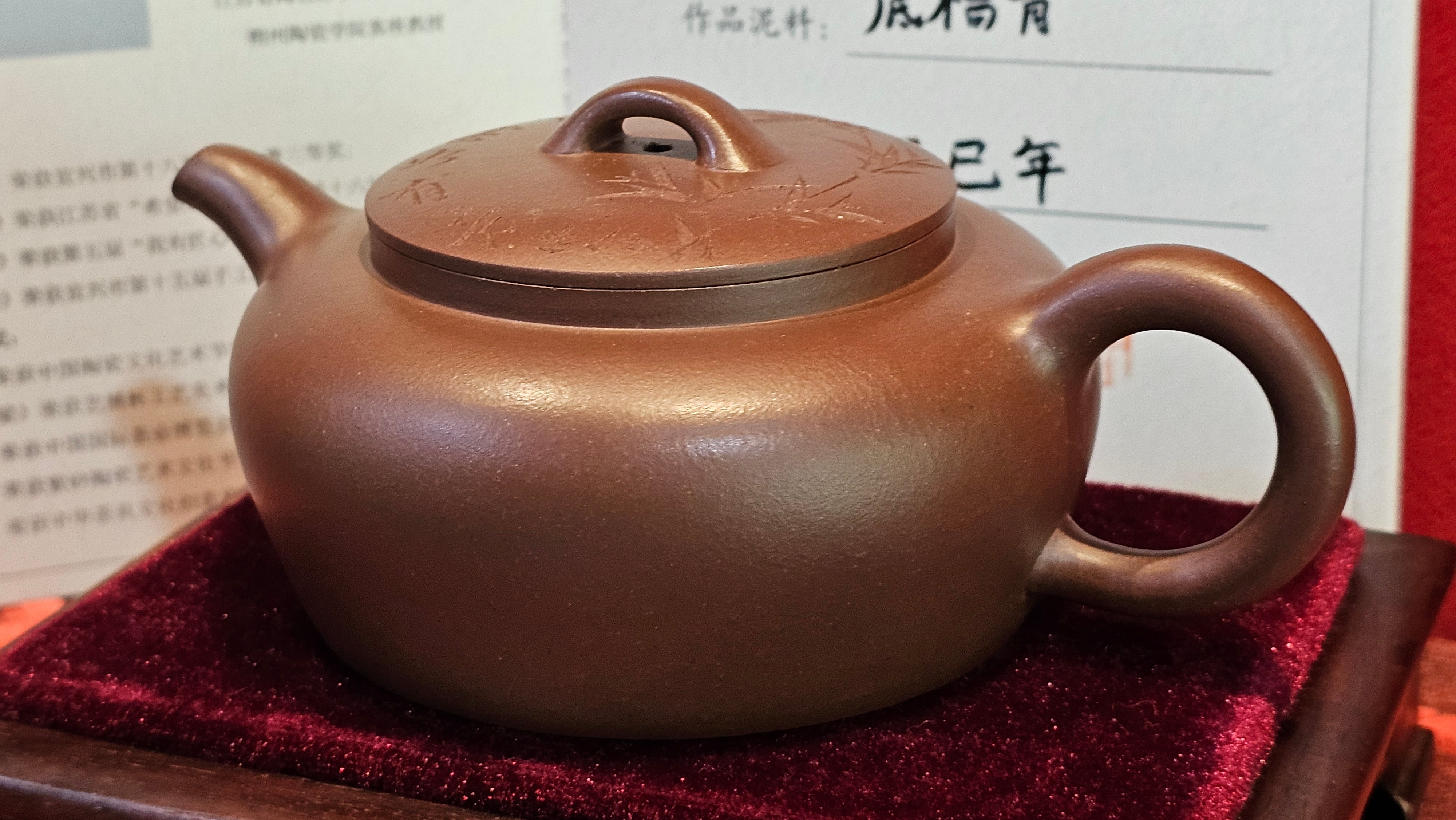 《小满》"Xiao Man", 312.3ml, Di Cao Qing Zi Ni 底槽青紫泥 ~ Crafted by L3A Consummate Master Artist Li Yan Ru 李艳如, Engraving by Artist Luo Ren 洛人 ~ Congratulations!to Mr S.M.! 2315hrs 24th Nov 2025, Séméac! France🇫🇷!