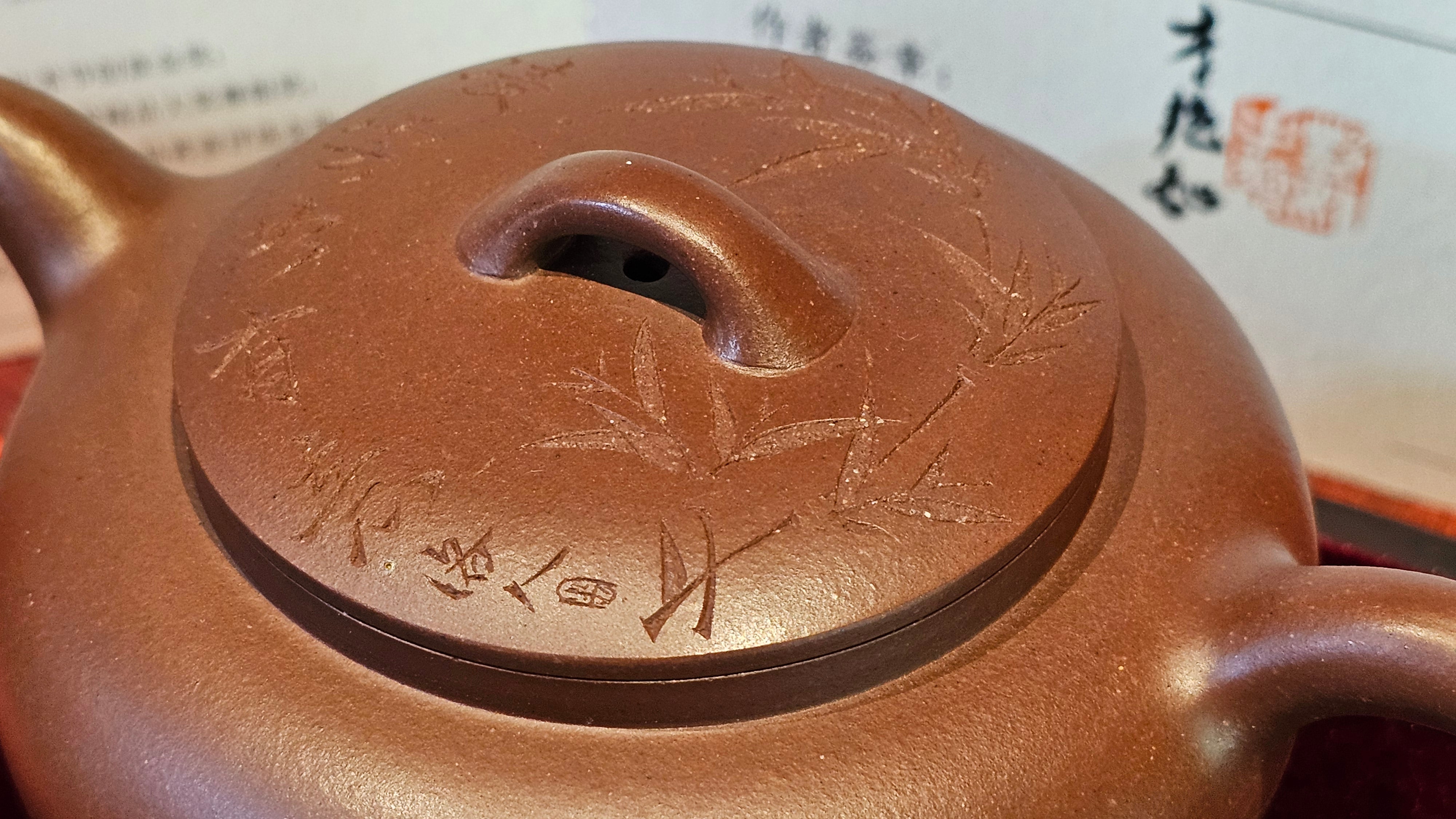 《小满》"Xiao Man", 312.3ml, Di Cao Qing Zi Ni 底槽青紫泥 ~ Crafted by L3A Consummate Master Artist Li Yan Ru 李艳如, Engraving by Artist Luo Ren 洛人 ~ Congratulations!to Mr S.M.! 2315hrs 24th Nov 2025, Séméac! France🇫🇷!