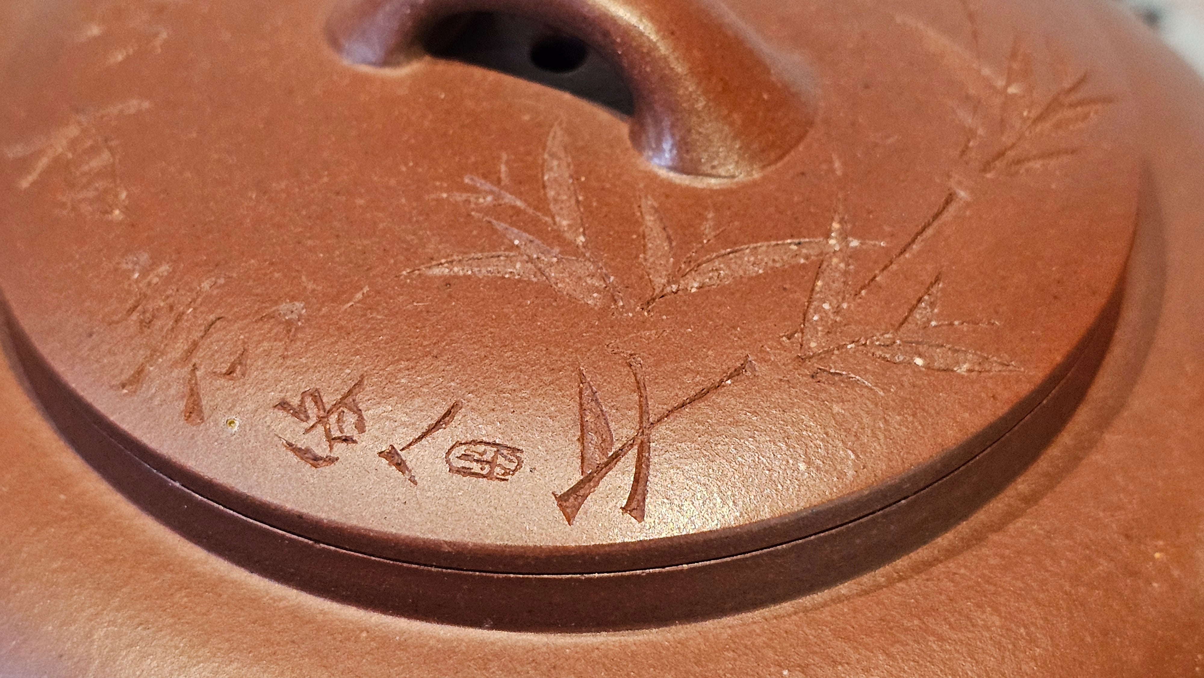 《小满》"Xiao Man", 312.3ml, Di Cao Qing Zi Ni 底槽青紫泥 ~ Crafted by L3A Consummate Master Artist Li Yan Ru 李艳如, Engraving by Artist Luo Ren 洛人 ~ Congratulations!to Mr S.M.! 2315hrs 24th Nov 2025, Séméac! France🇫🇷!