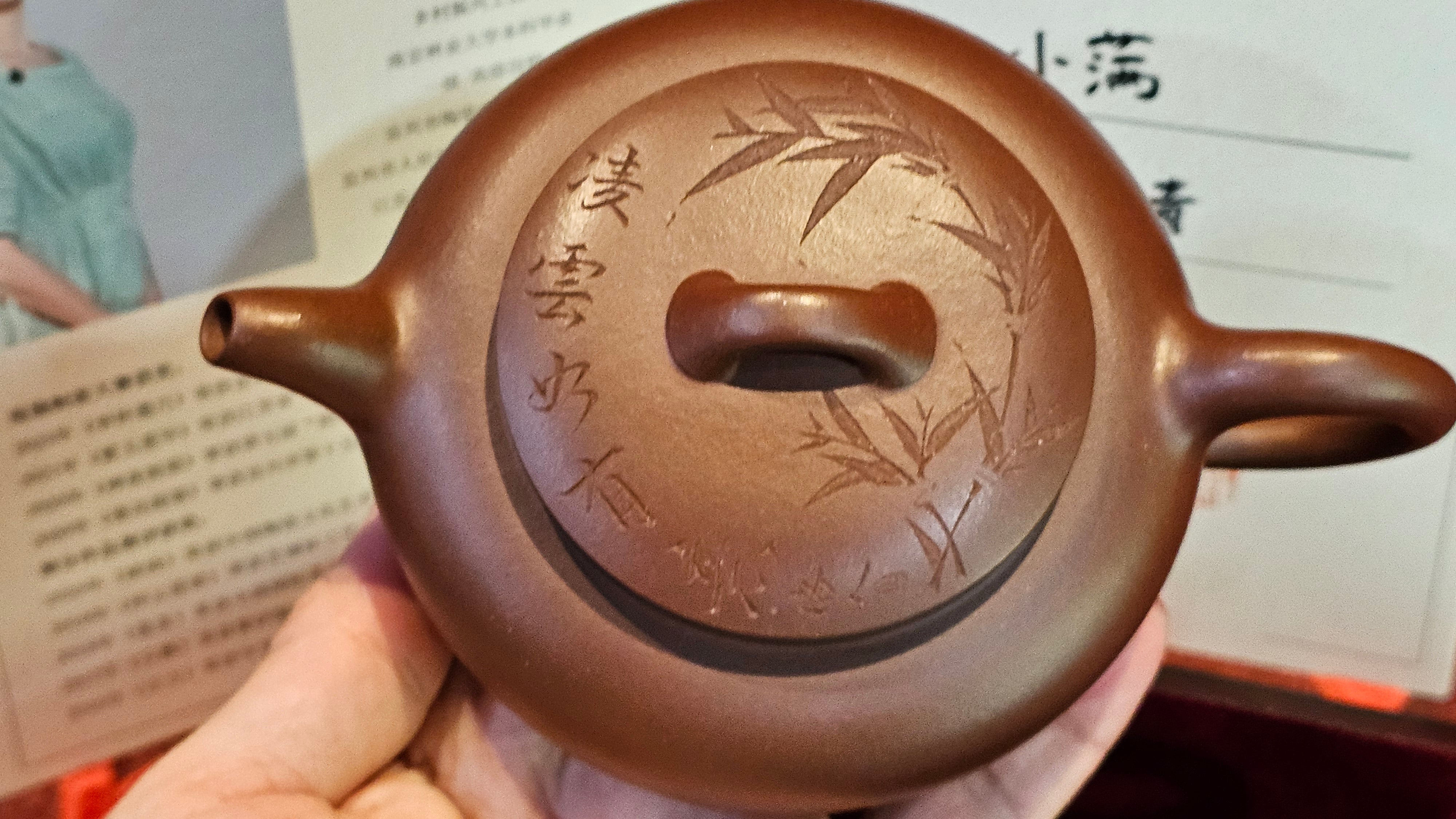 《小满》"Xiao Man", 312.3ml, Di Cao Qing Zi Ni 底槽青紫泥 ~ Crafted by L3A Consummate Master Artist Li Yan Ru 李艳如, Engraving by Artist Luo Ren 洛人 ~ Congratulations!to Mr S.M.! 2315hrs 24th Nov 2025, Séméac! France🇫🇷!