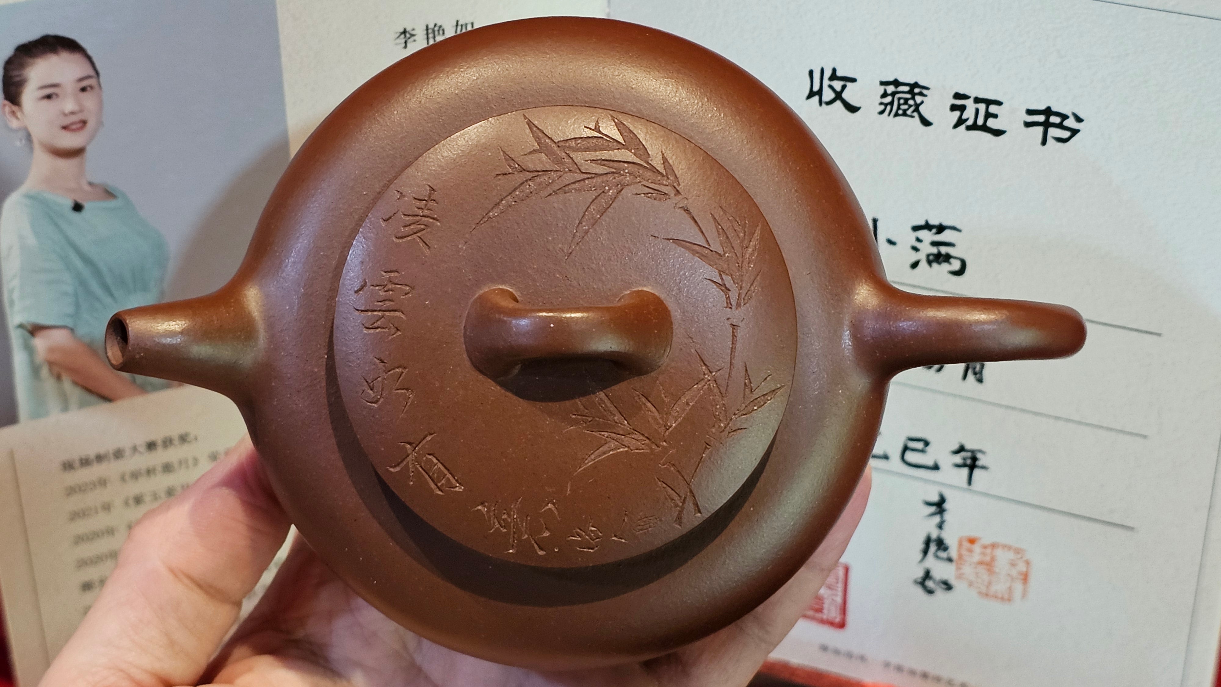 《小满》"Xiao Man", 312.3ml, Di Cao Qing Zi Ni 底槽青紫泥 ~ Crafted by L3A Consummate Master Artist Li Yan Ru 李艳如, Engraving by Artist Luo Ren 洛人 ~ Congratulations!to Mr S.M.! 2315hrs 24th Nov 2025, Séméac! France🇫🇷!