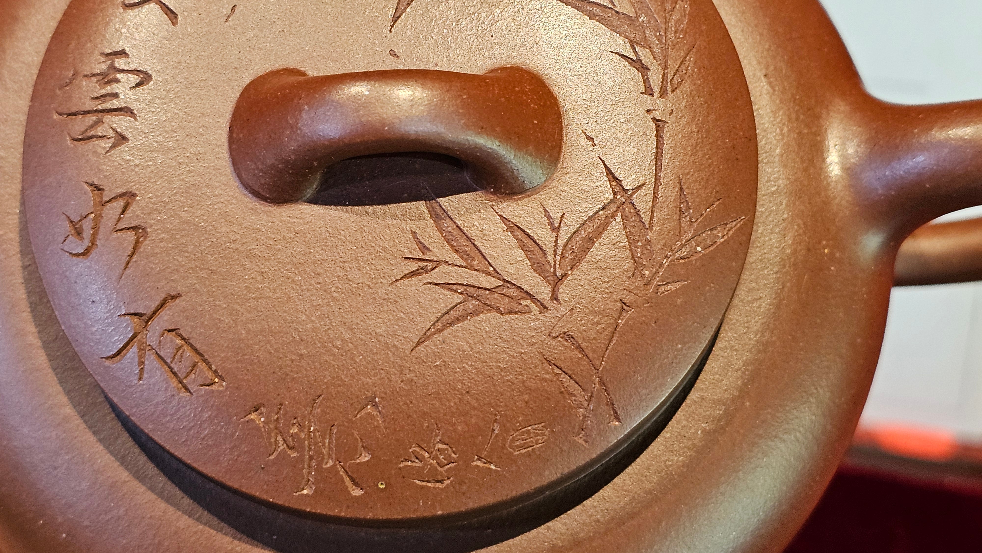 《小满》"Xiao Man", 312.3ml, Di Cao Qing Zi Ni 底槽青紫泥 ~ Crafted by L3A Consummate Master Artist Li Yan Ru 李艳如, Engraving by Artist Luo Ren 洛人 ~ Congratulations!to Mr S.M.! 2315hrs 24th Nov 2025, Séméac! France🇫🇷!