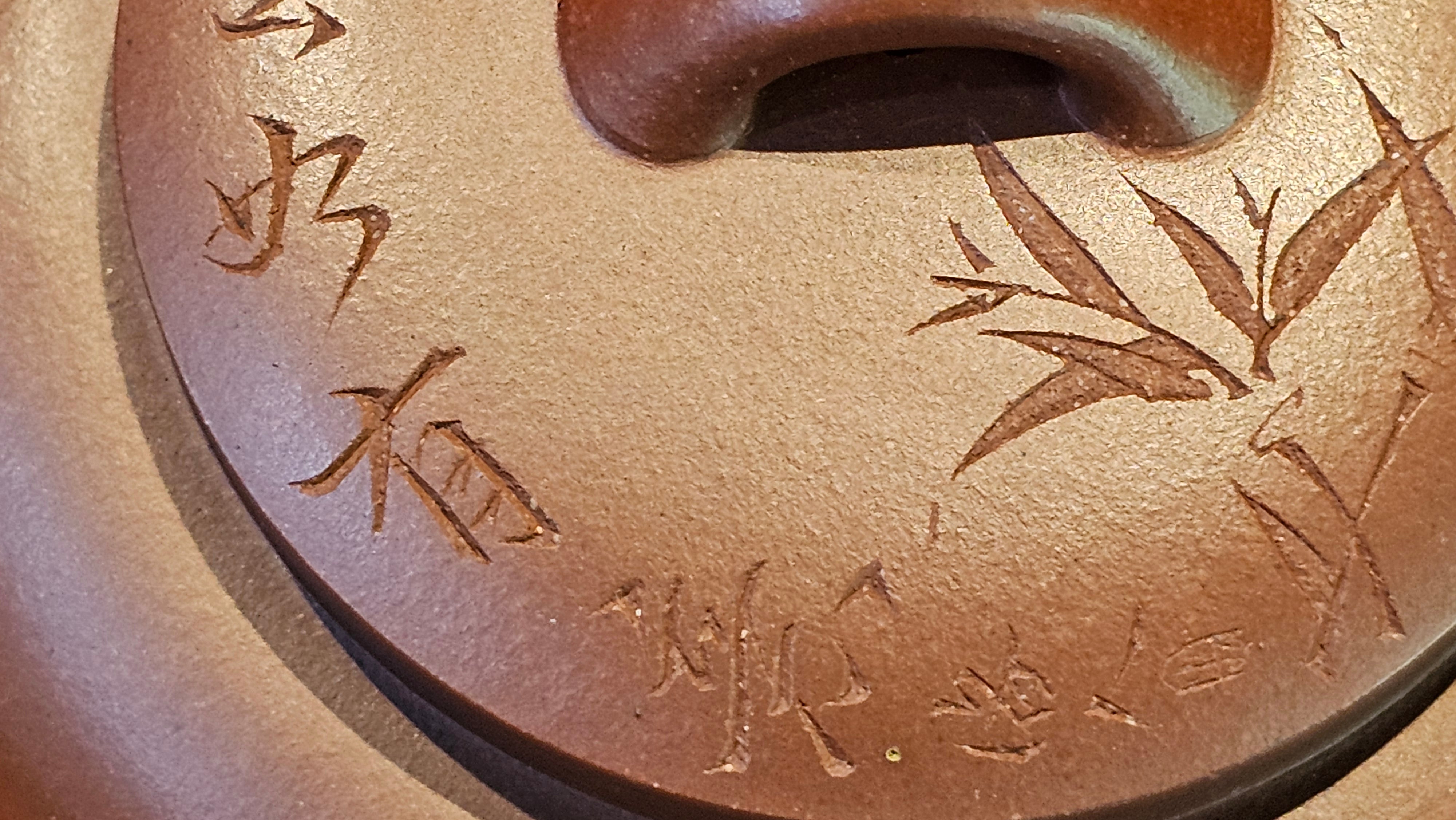 《小满》"Xiao Man", 312.3ml, Di Cao Qing Zi Ni 底槽青紫泥 ~ Crafted by L3A Consummate Master Artist Li Yan Ru 李艳如, Engraving by Artist Luo Ren 洛人 ~ Congratulations!to Mr S.M.! 2315hrs 24th Nov 2025, Séméac! France🇫🇷!