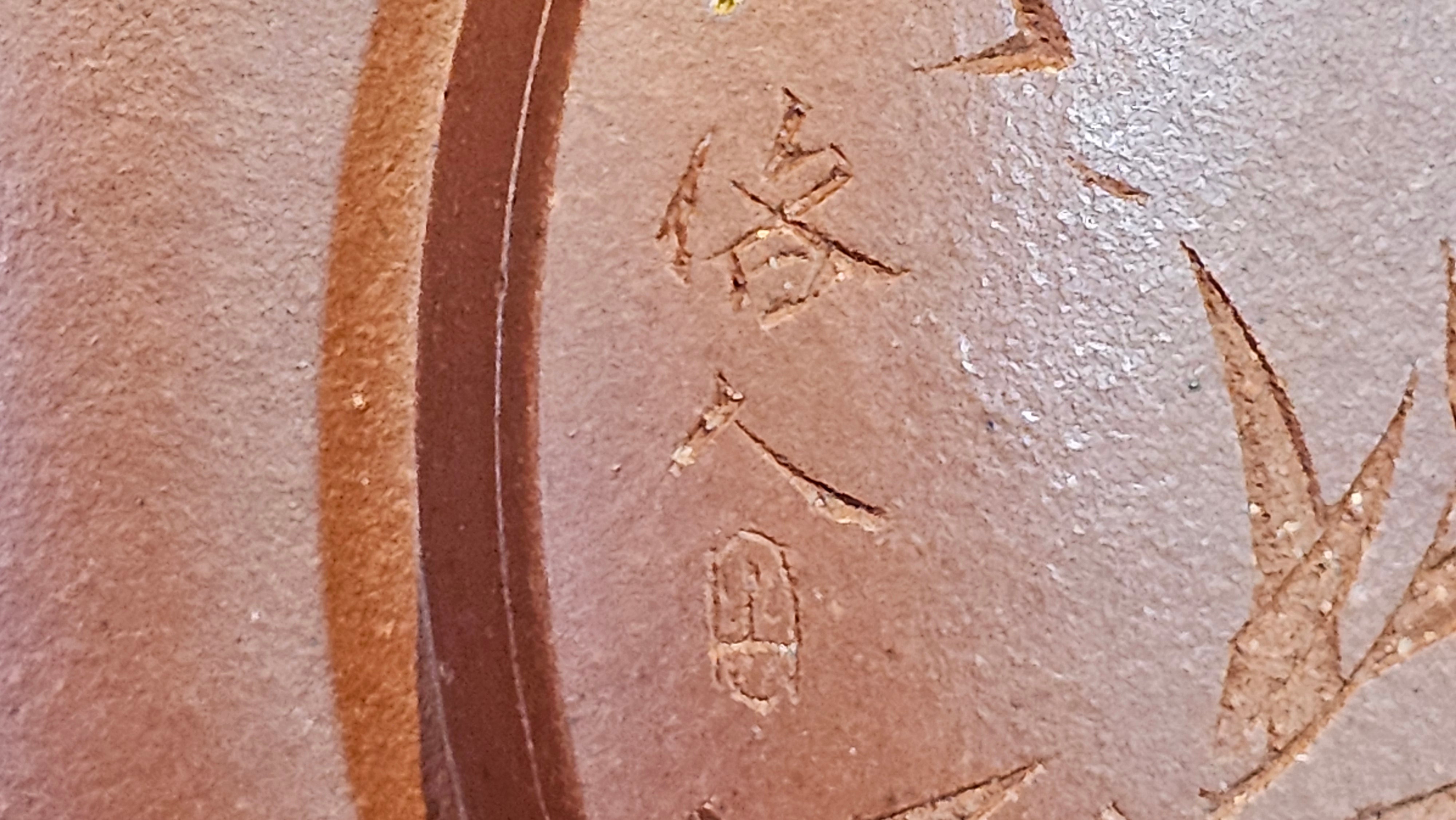 《小满》"Xiao Man", 312.3ml, Di Cao Qing Zi Ni 底槽青紫泥 ~ Crafted by L3A Consummate Master Artist Li Yan Ru 李艳如, Engraving by Artist Luo Ren 洛人 ~ Congratulations!to Mr S.M.! 2315hrs 24th Nov 2025, Séméac! France🇫🇷!