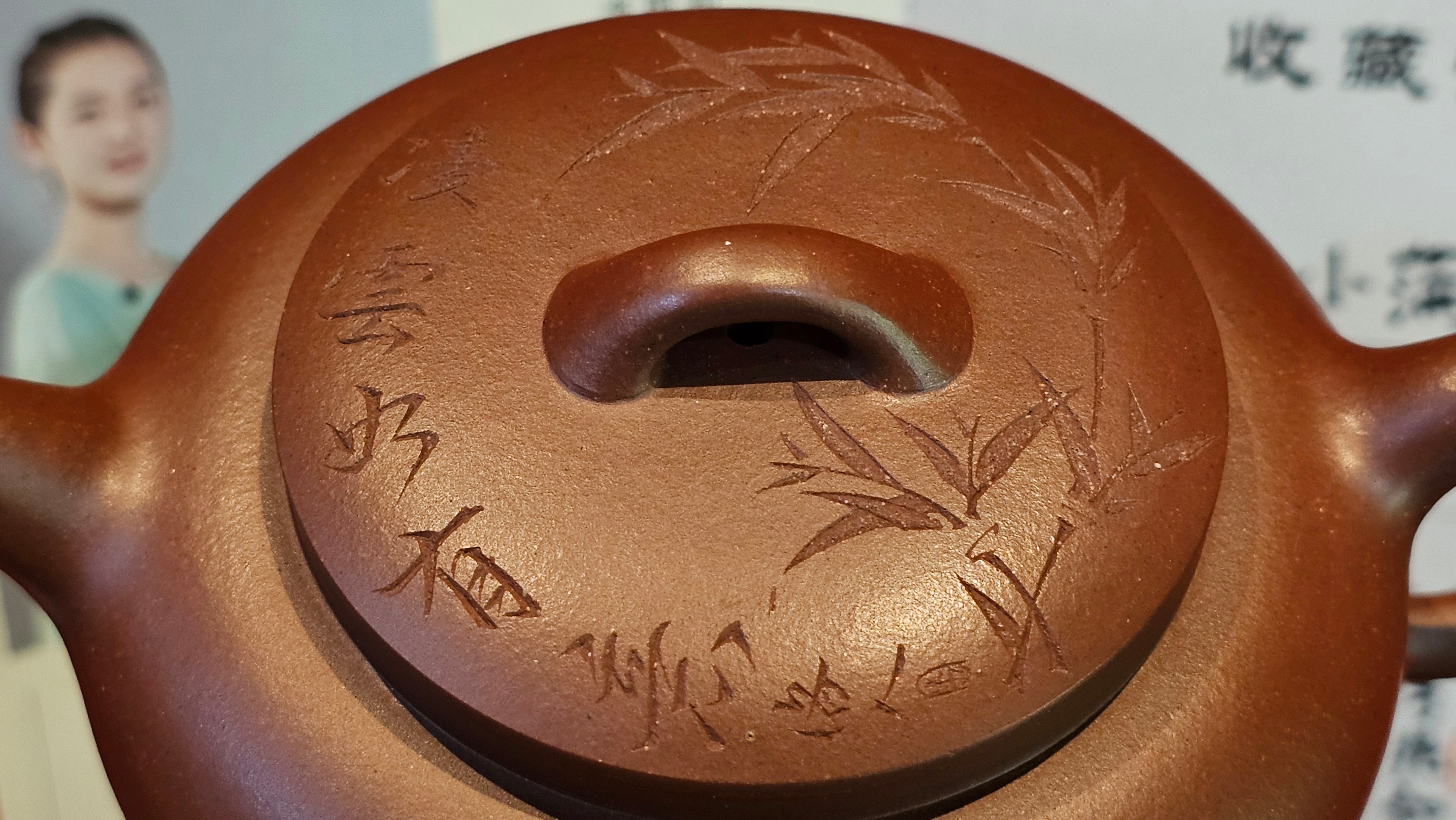 《小满》"Xiao Man", 312.3ml, Di Cao Qing Zi Ni 底槽青紫泥 ~ Crafted by L3A Consummate Master Artist Li Yan Ru 李艳如, Engraving by Artist Luo Ren 洛人 ~ Congratulations!to Mr S.M.! 2315hrs 24th Nov 2025, Séméac! France🇫🇷!